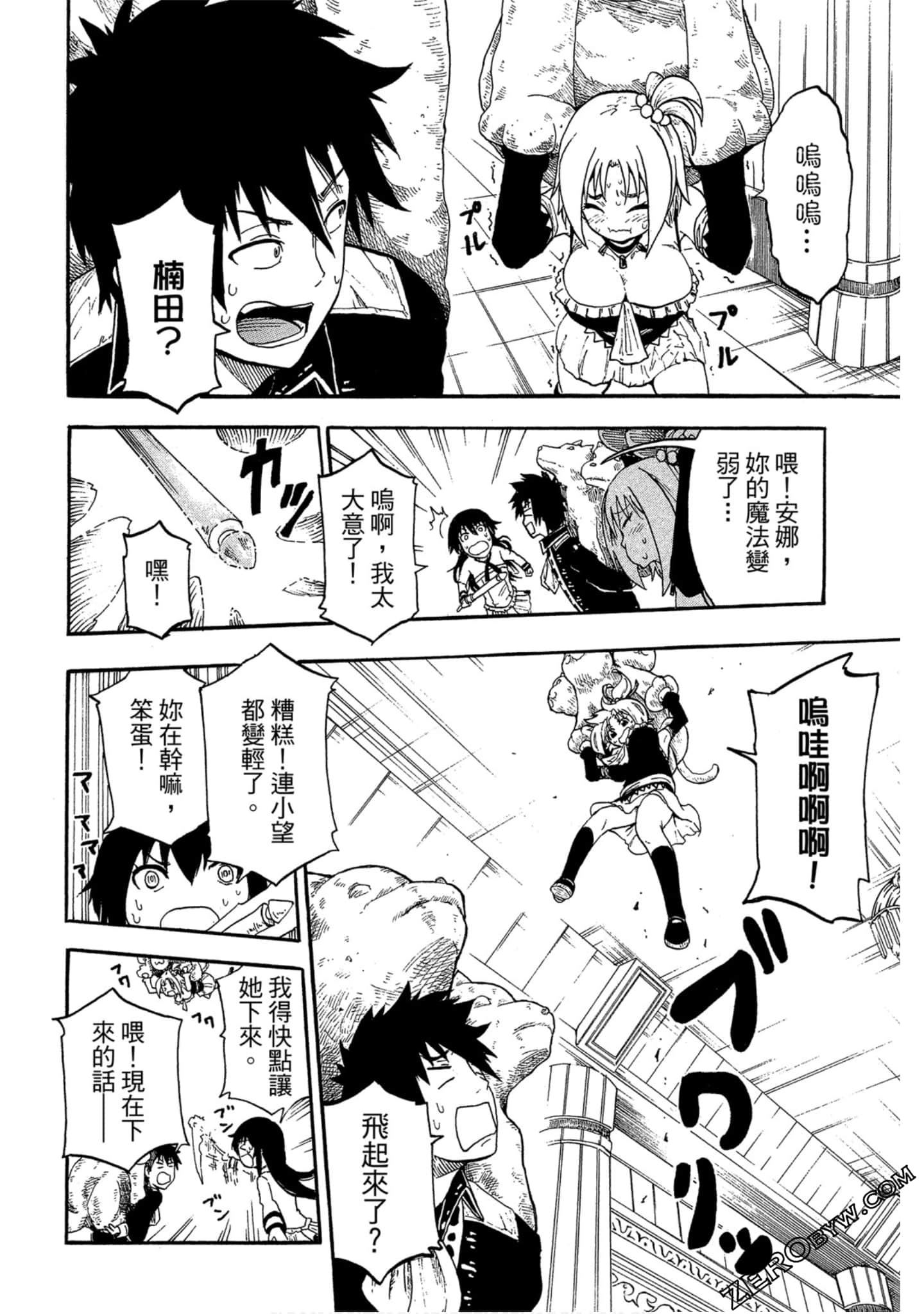 Page 113