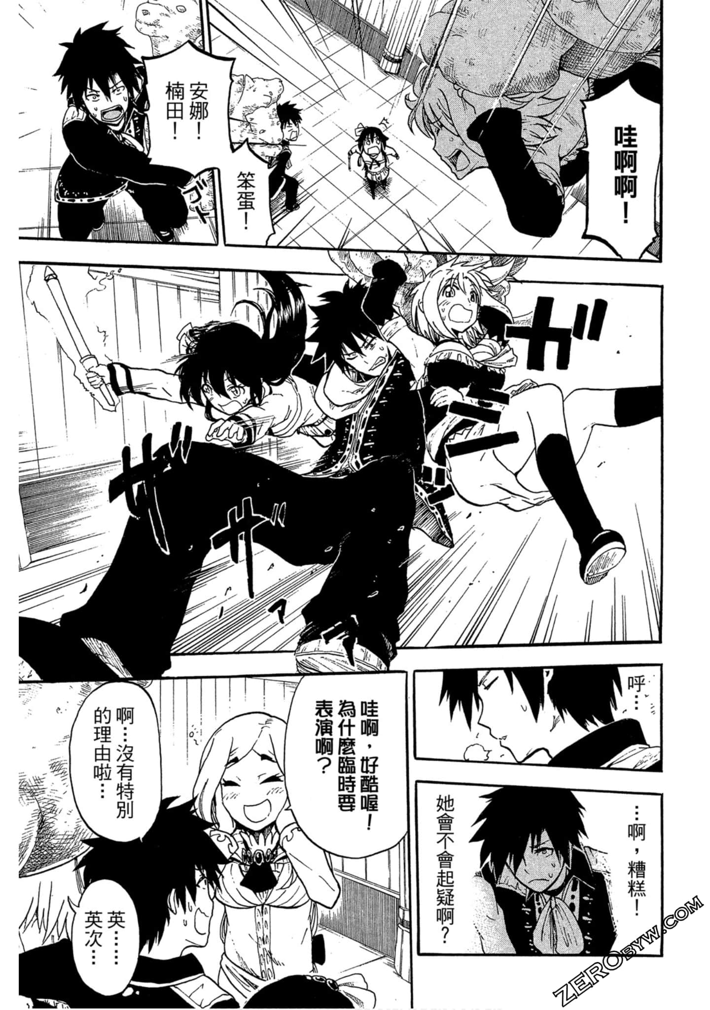 Page 114