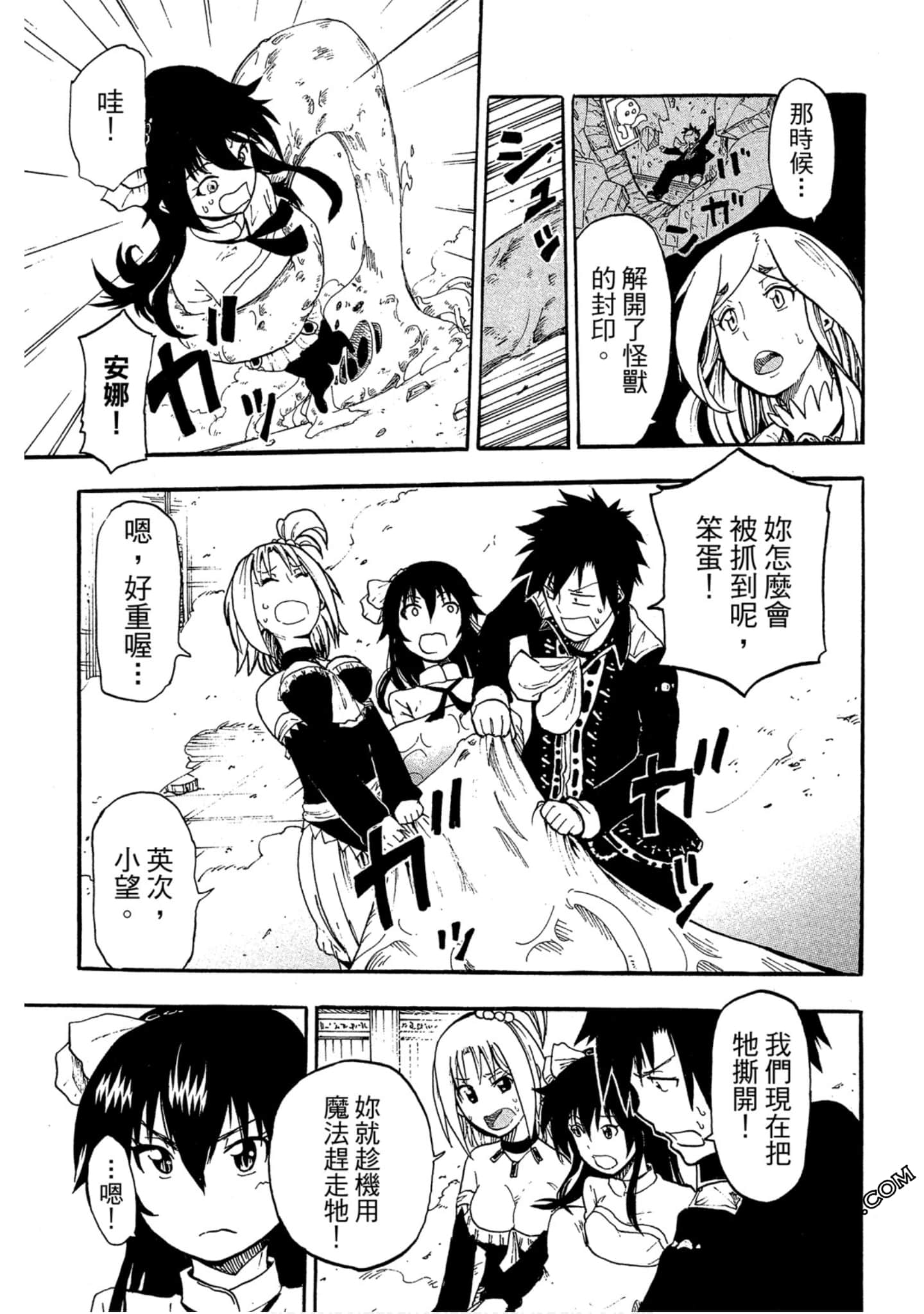 Page 120
