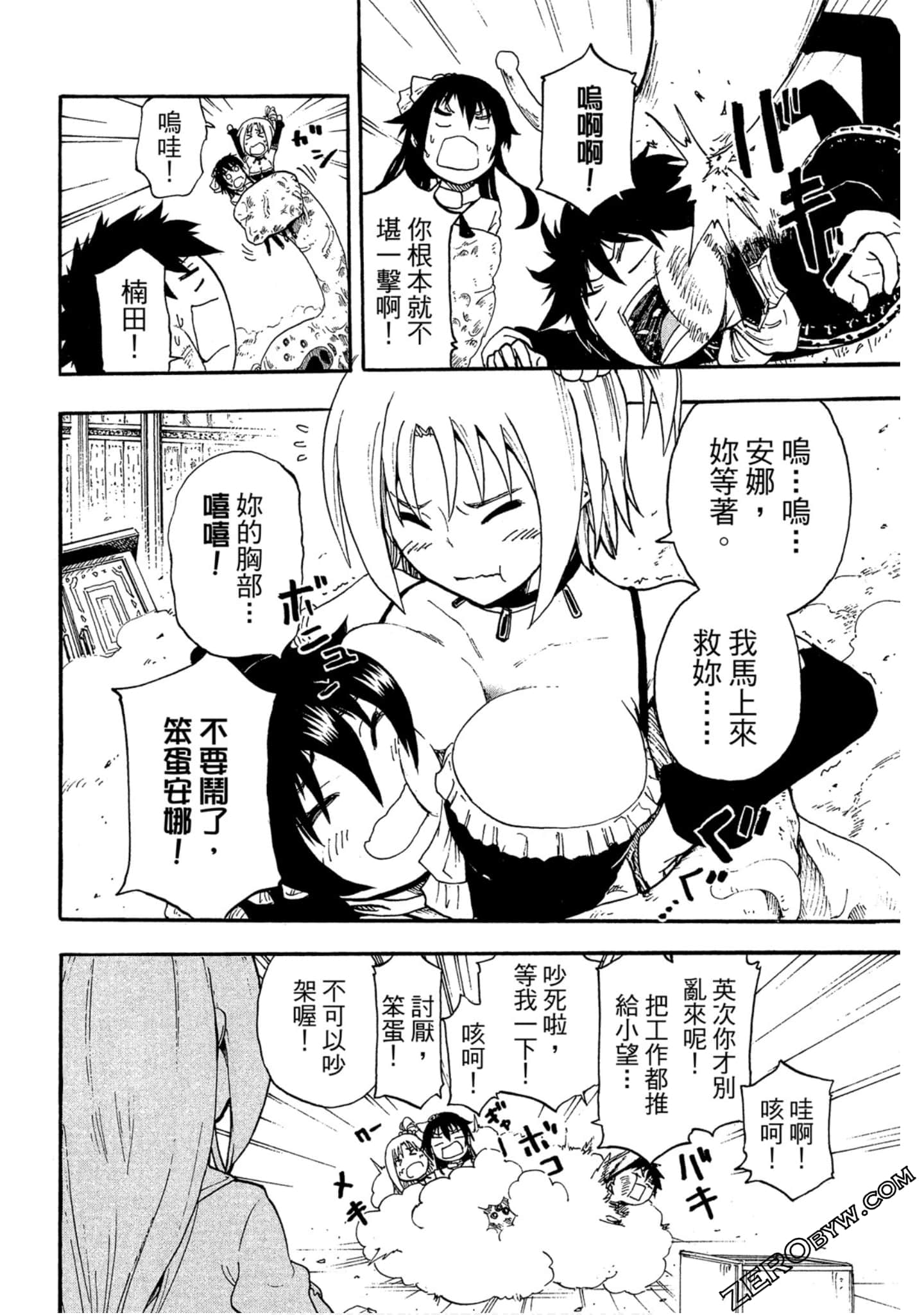Page 121