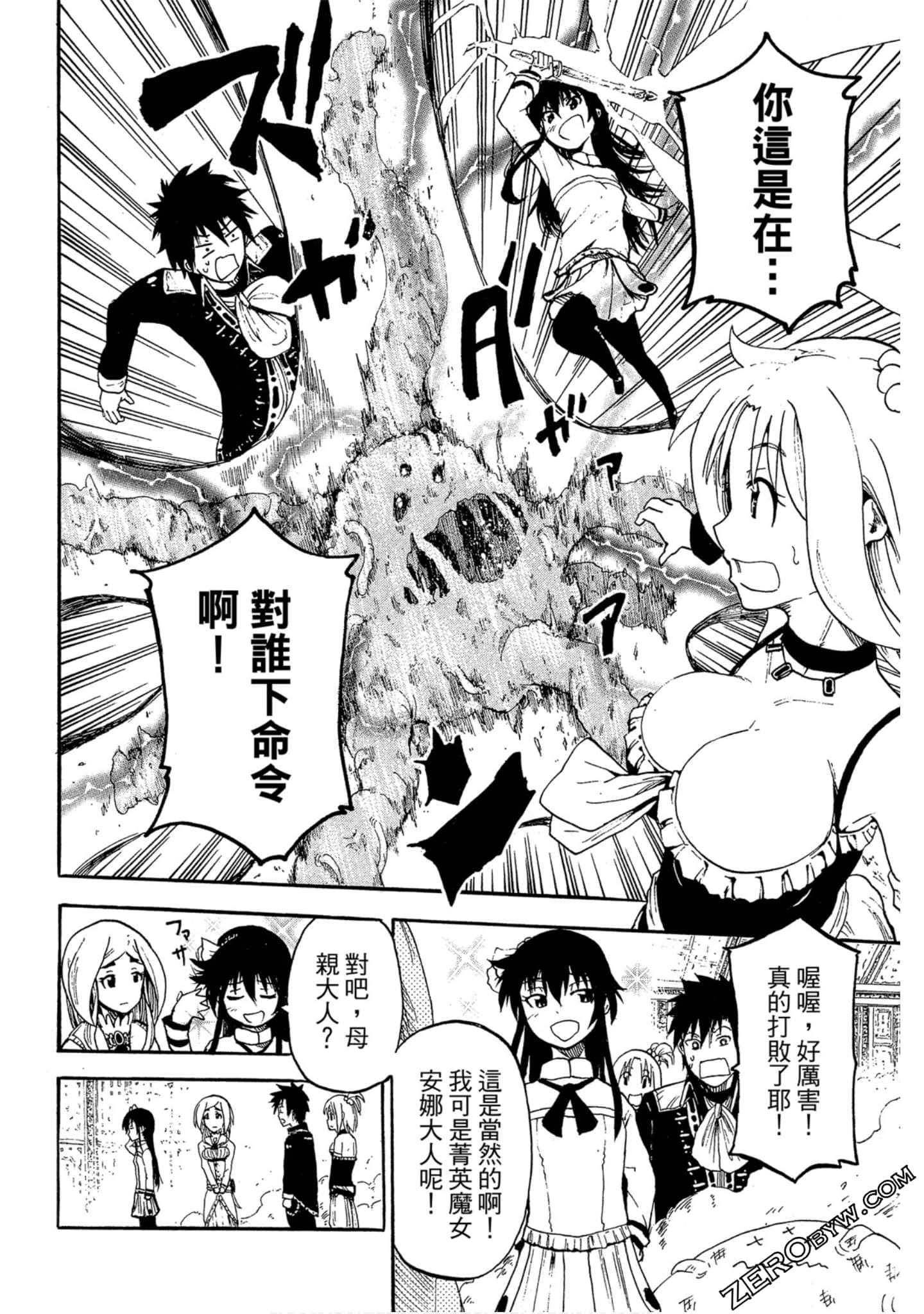 Page 123
