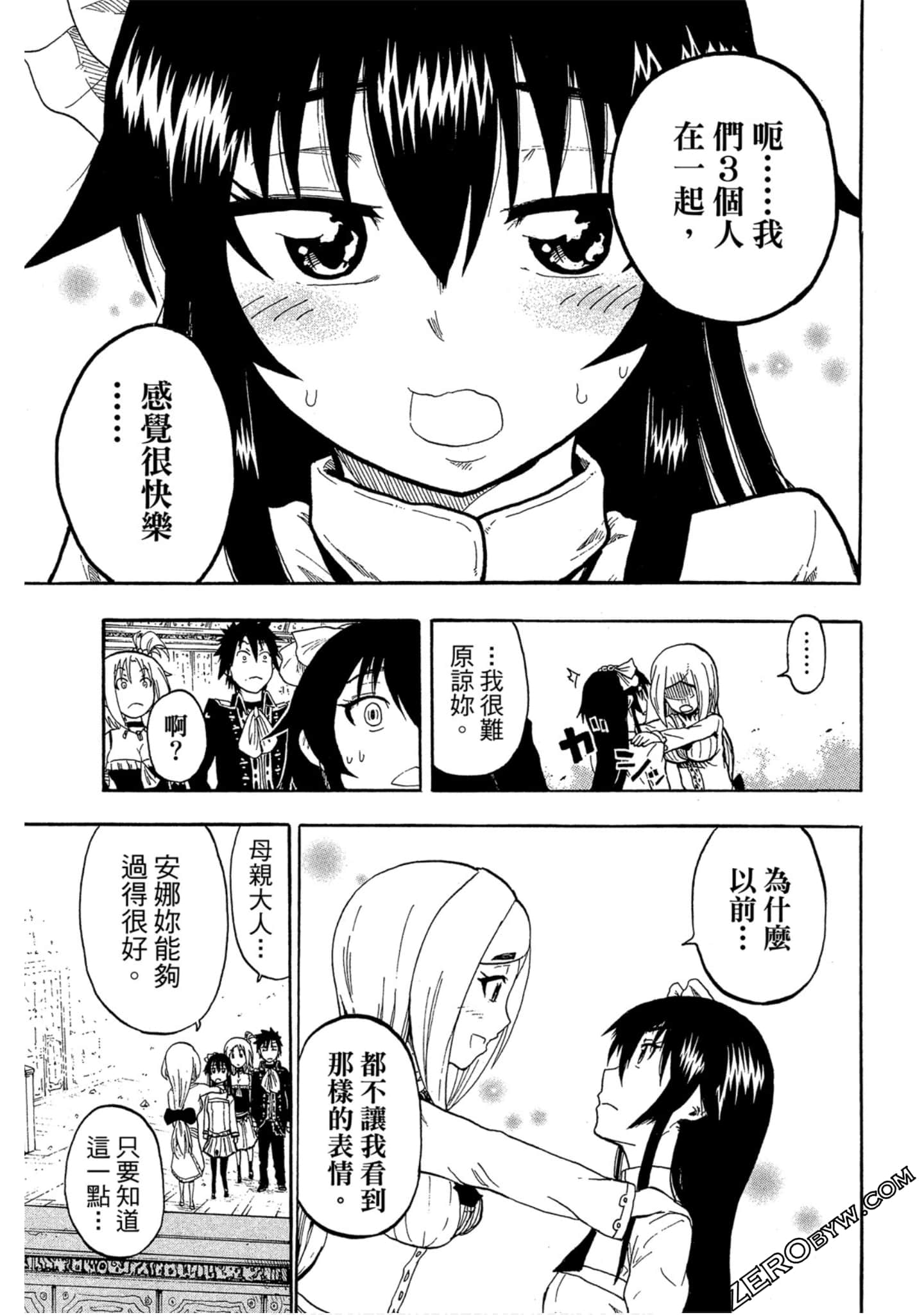 Page 126