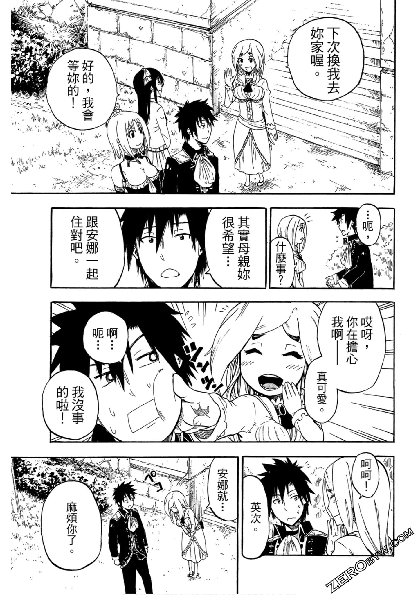 Page 128
