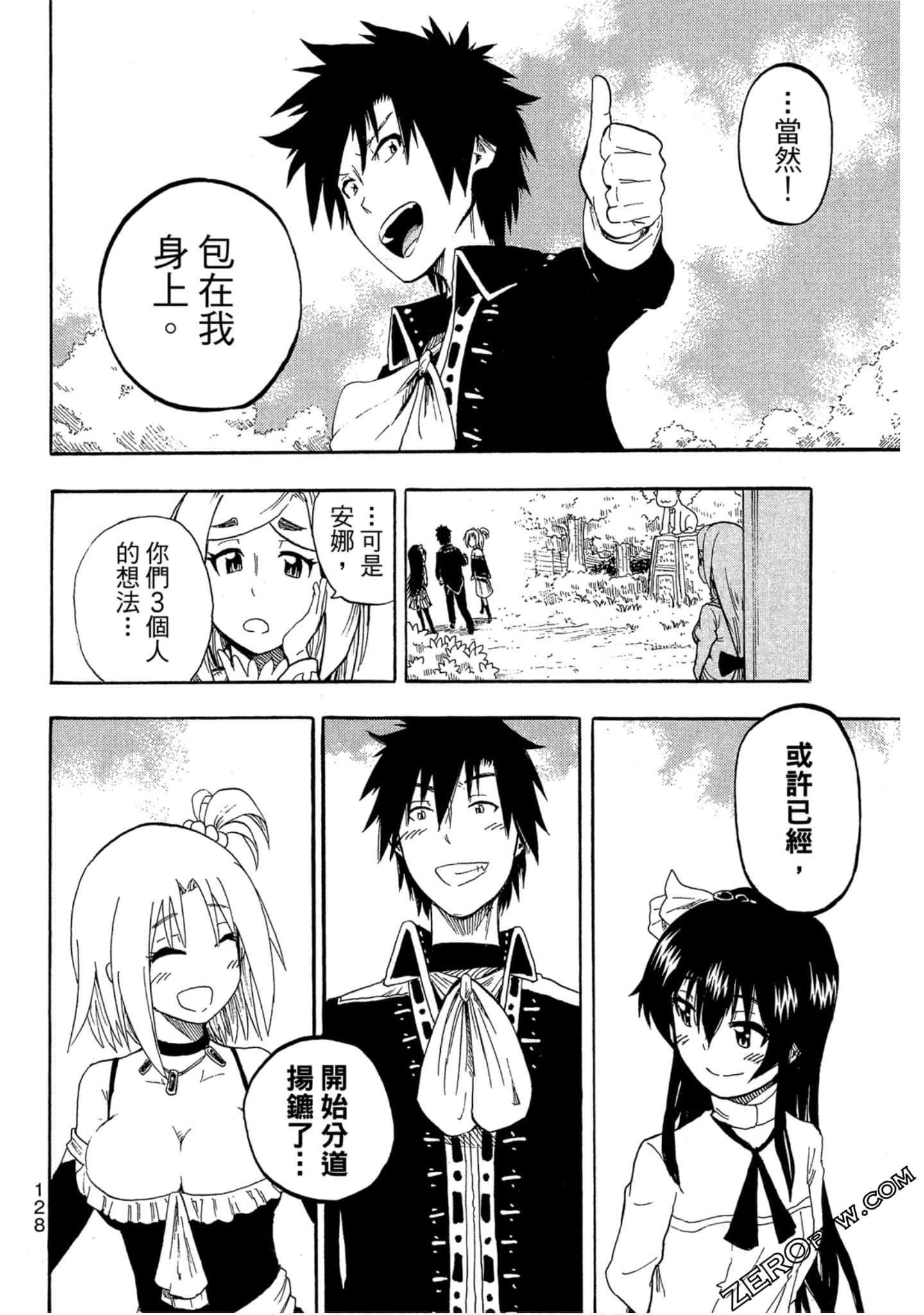 Page 129