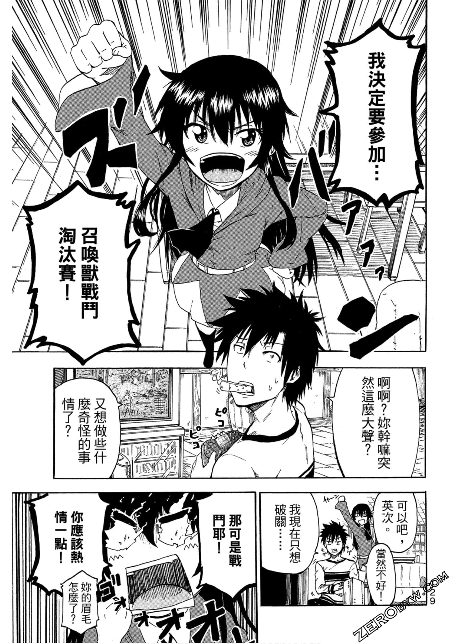 Page 130
