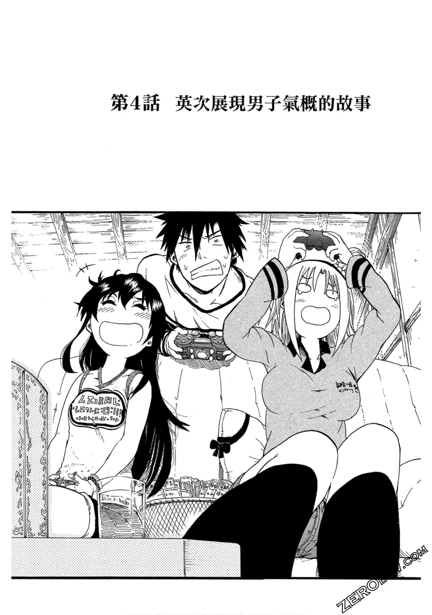 Page 131