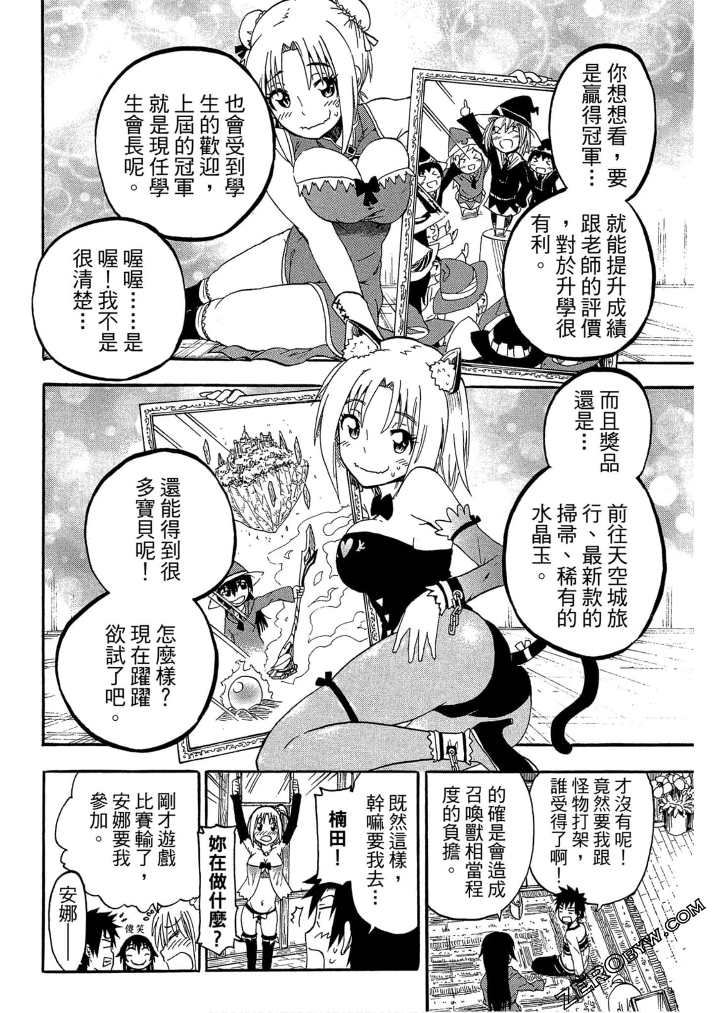 Page 133