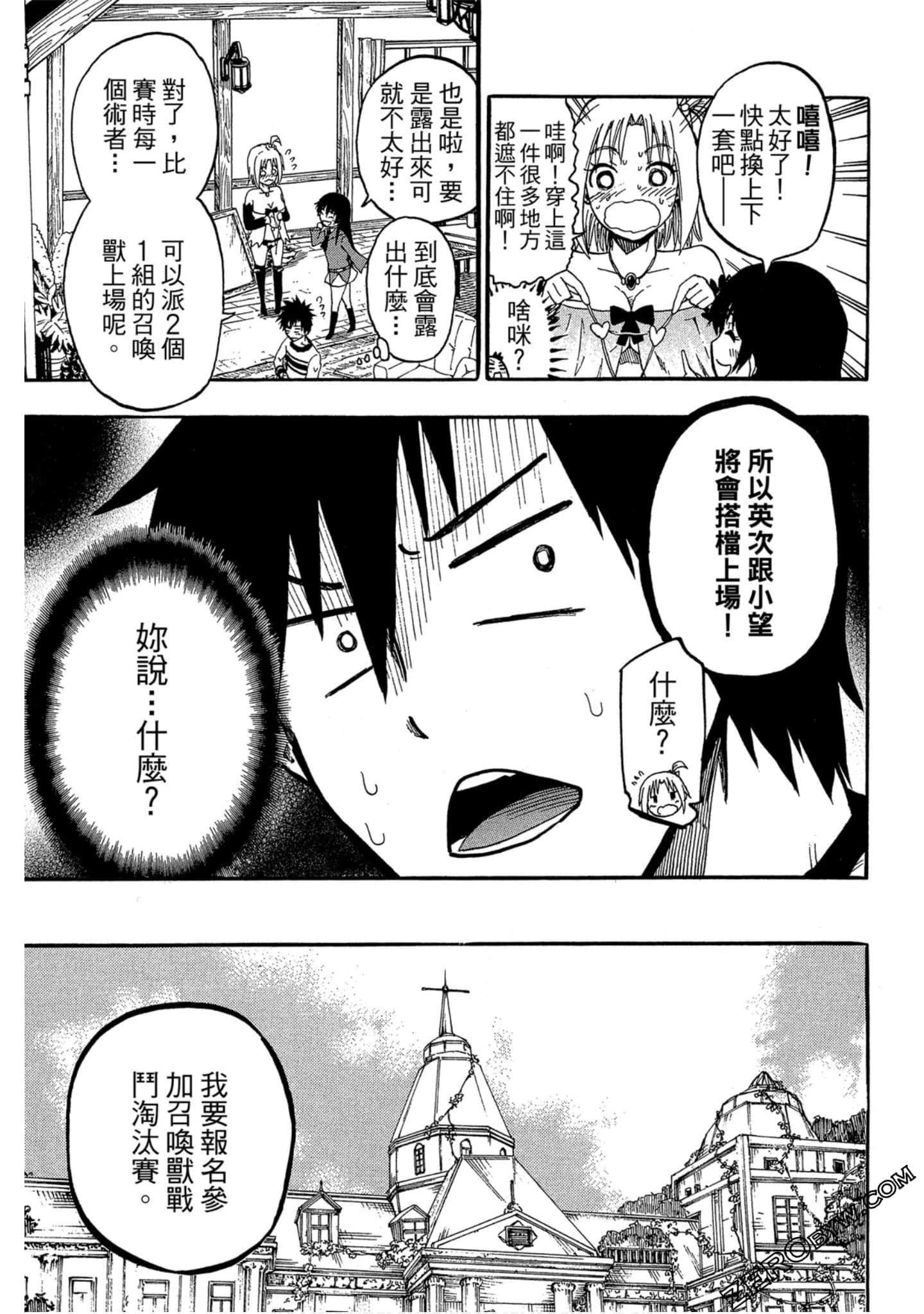 Page 134