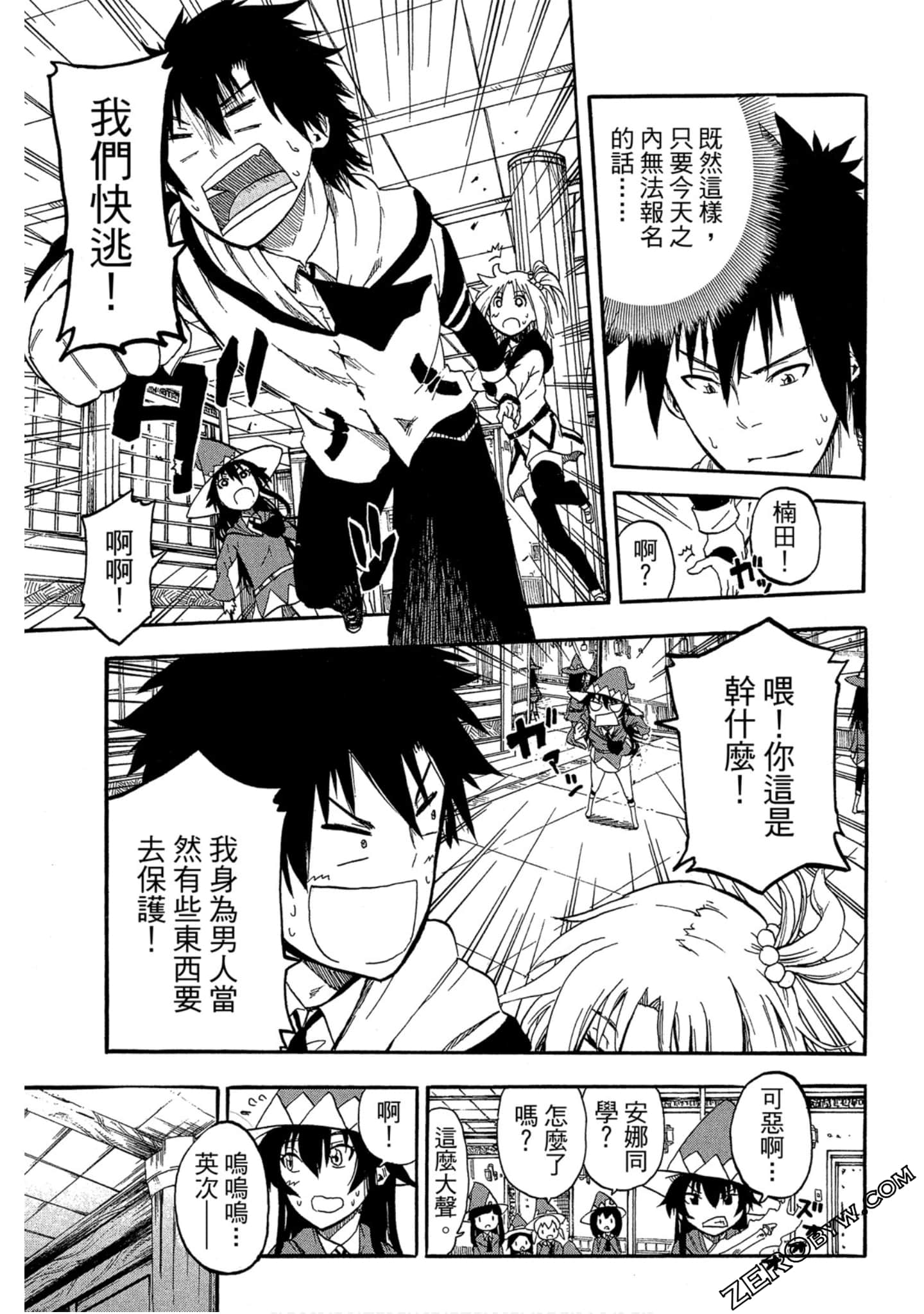 Page 136