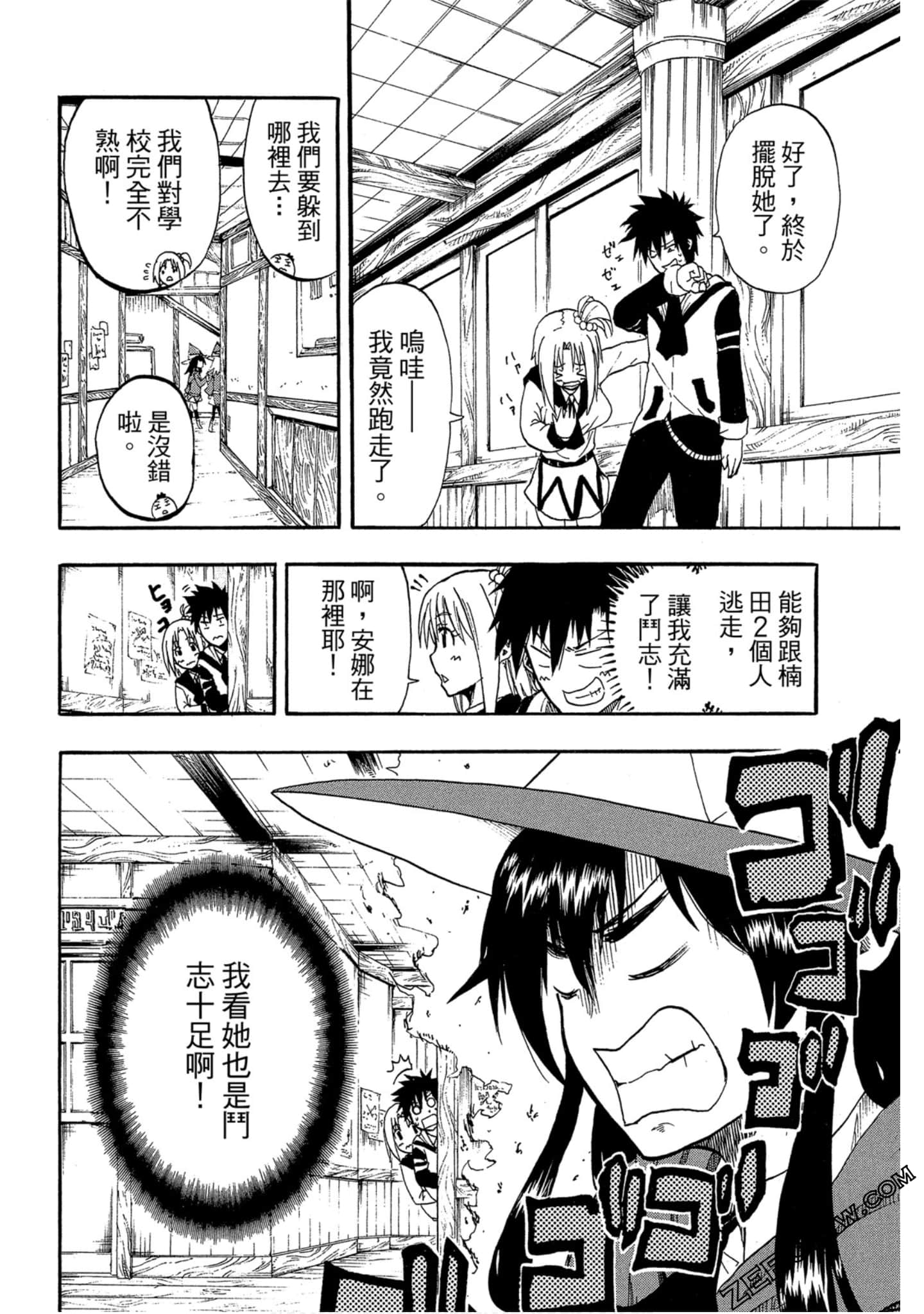 Page 137