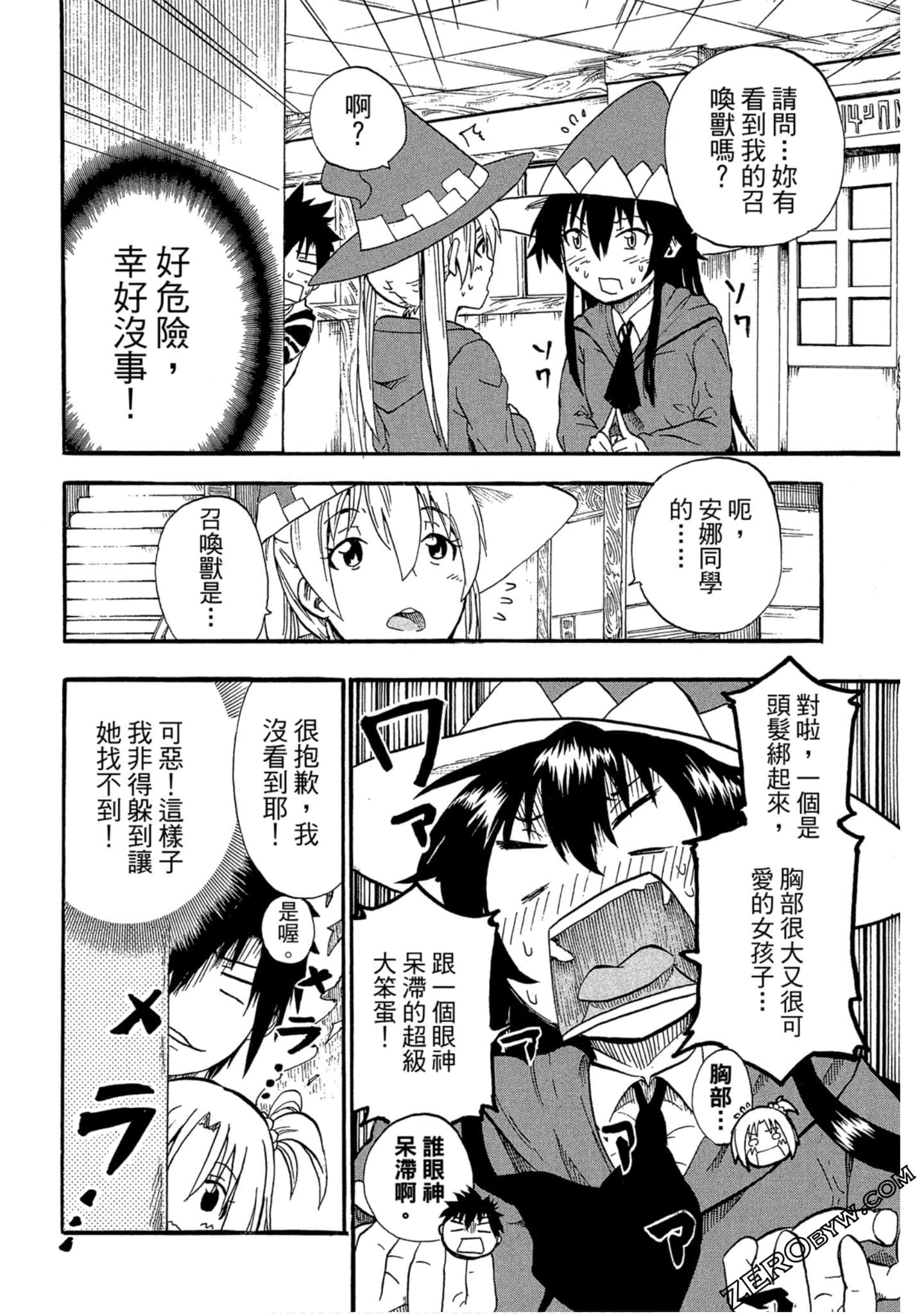 Page 139