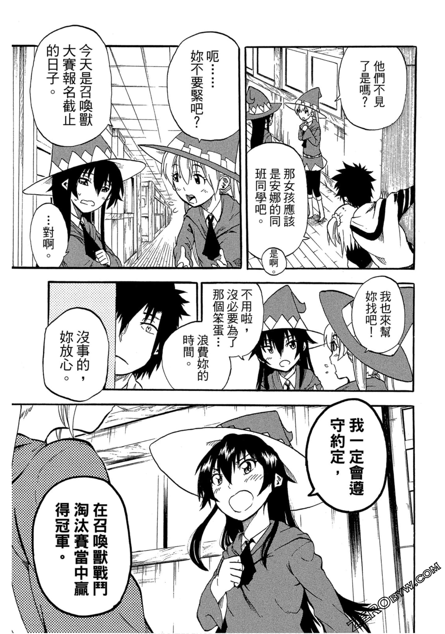 Page 140
