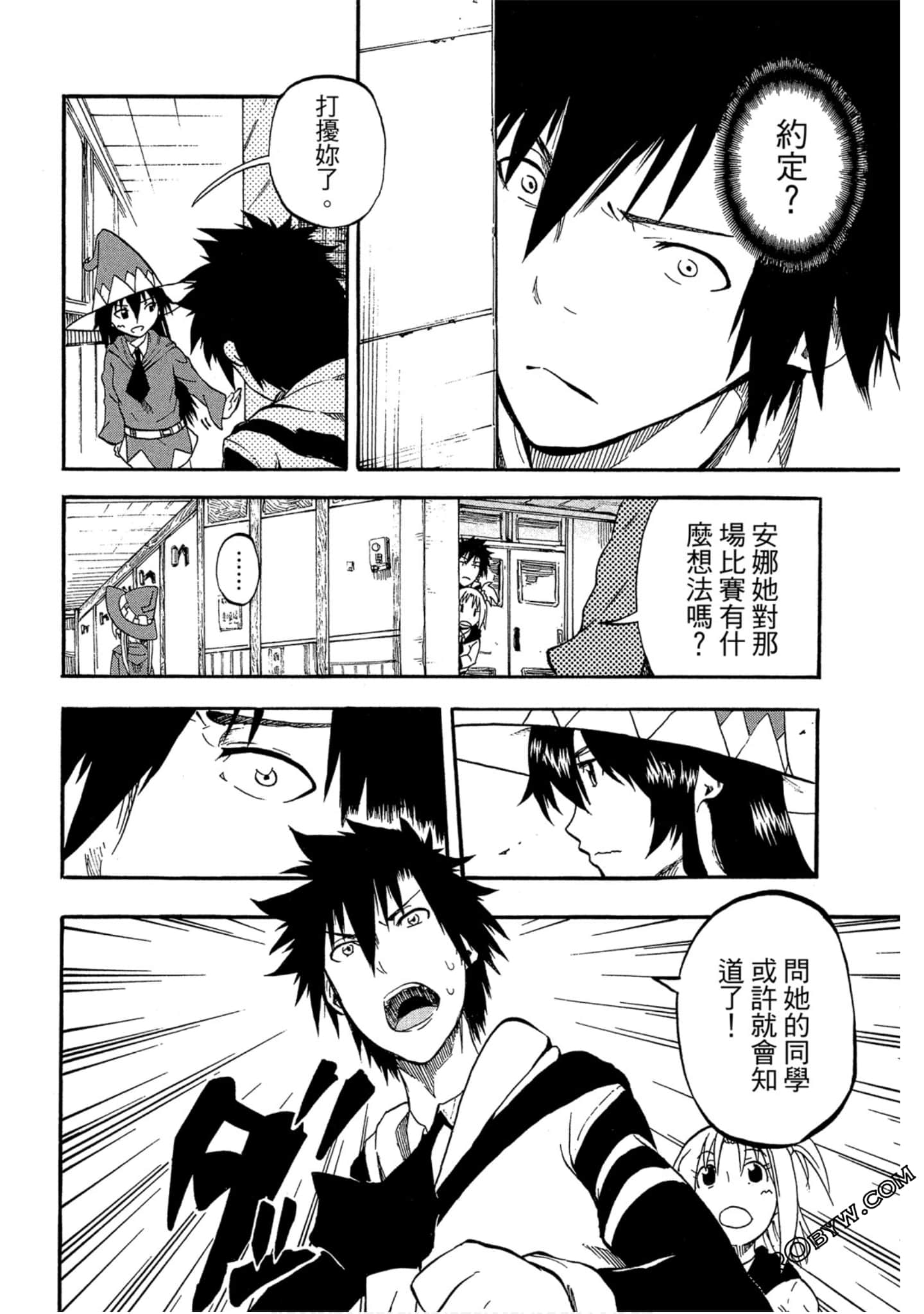 Page 141