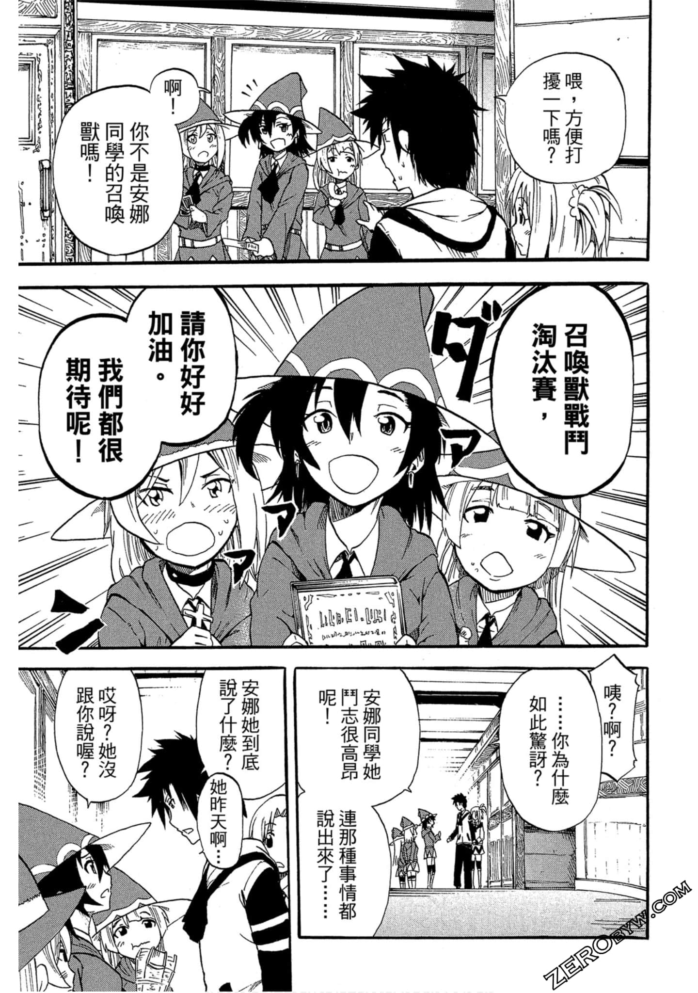 Page 142