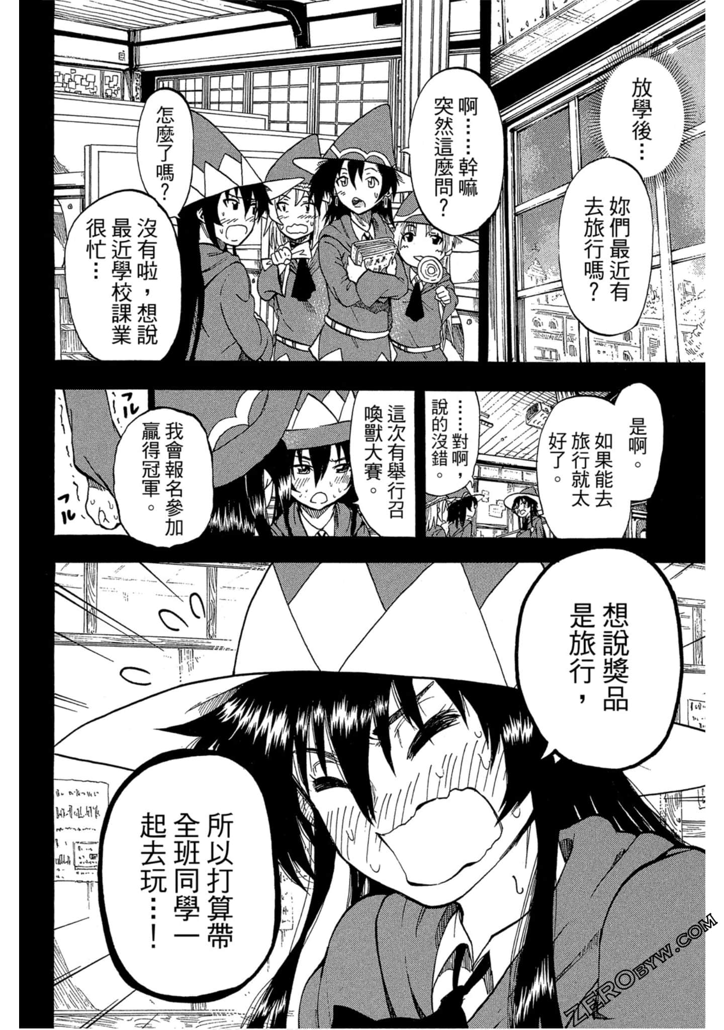 Page 143