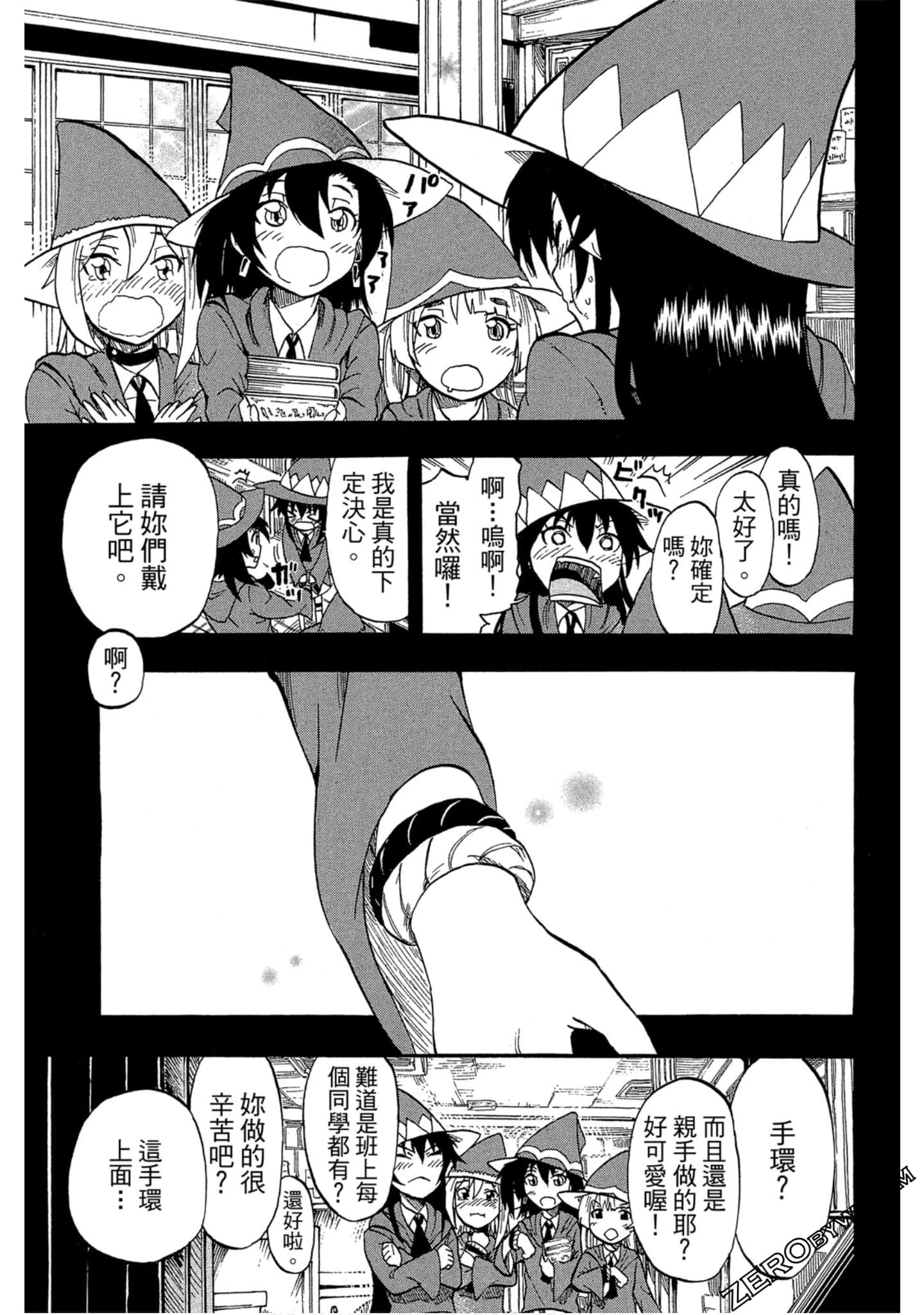 Page 144