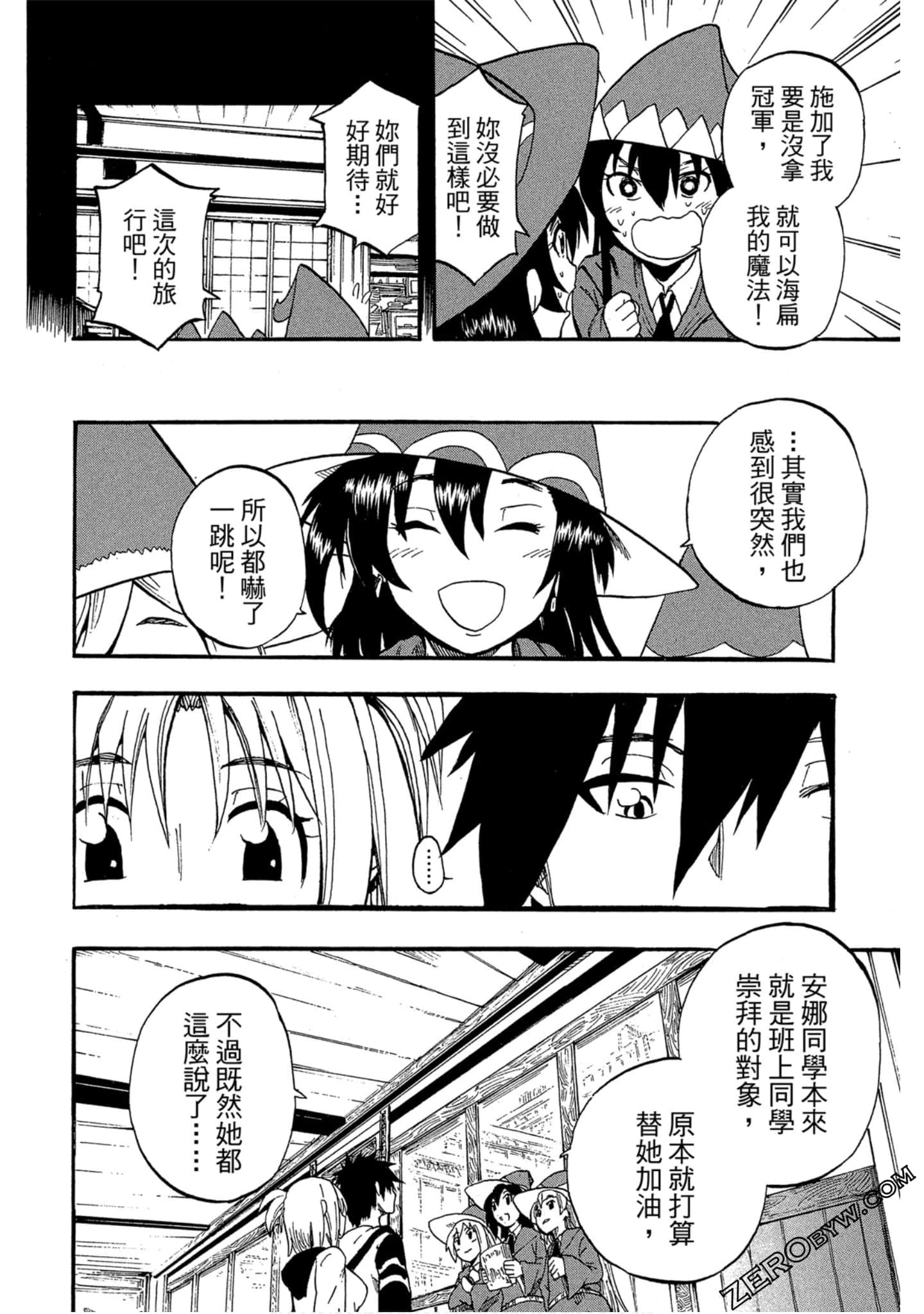 Page 145