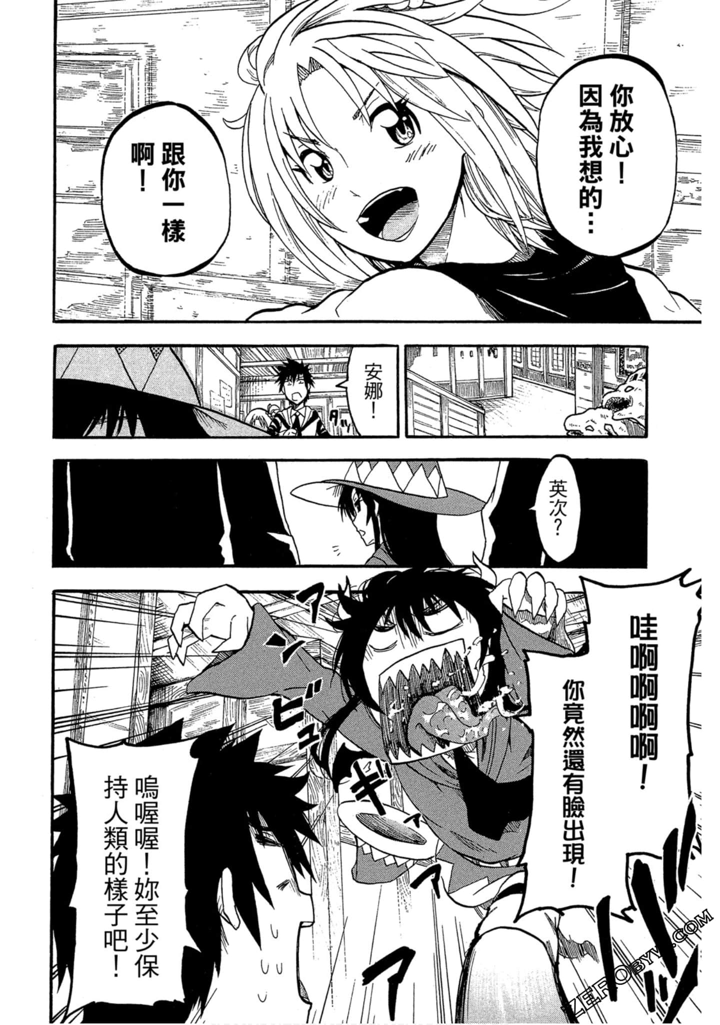 Page 147