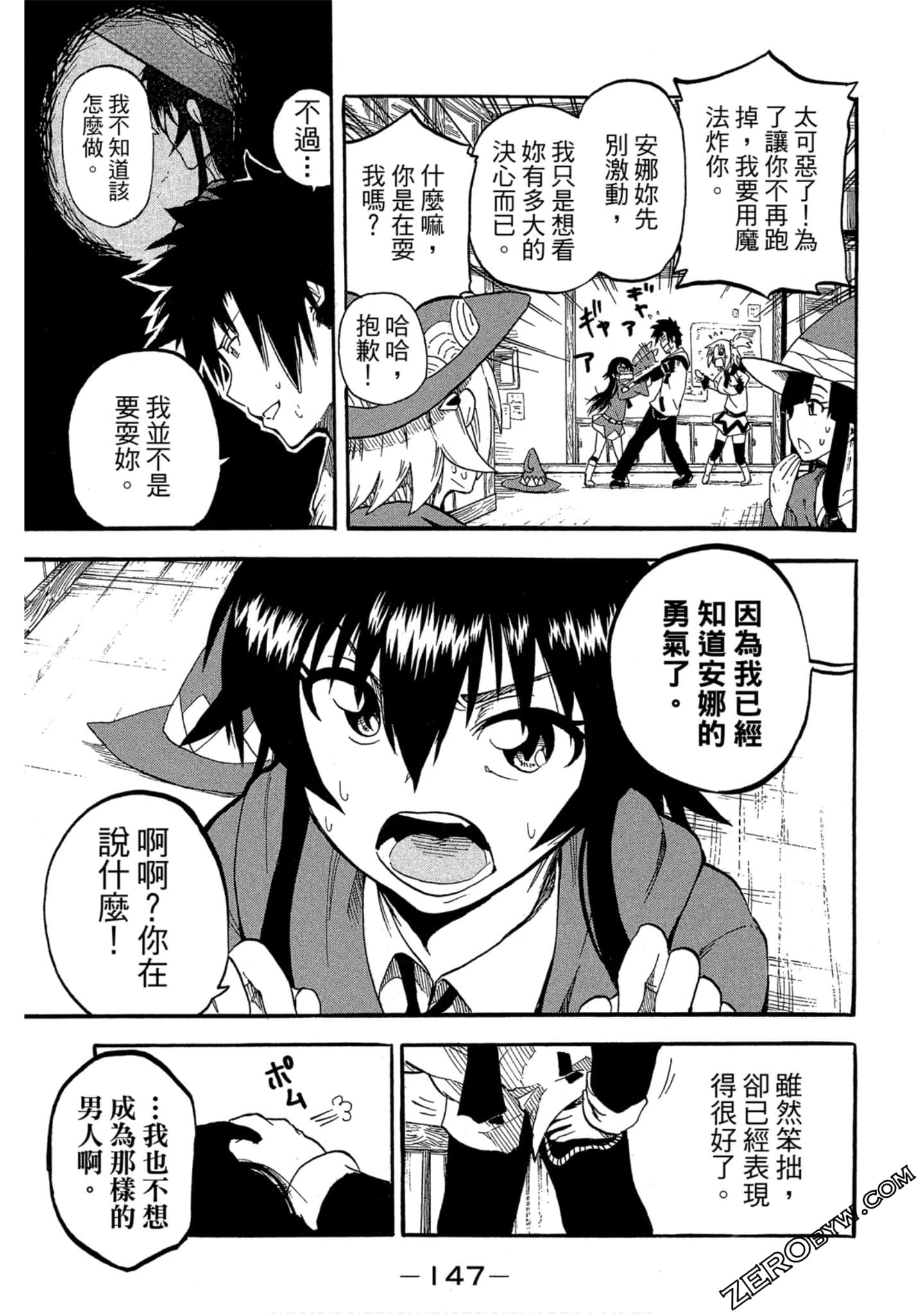 Page 148
