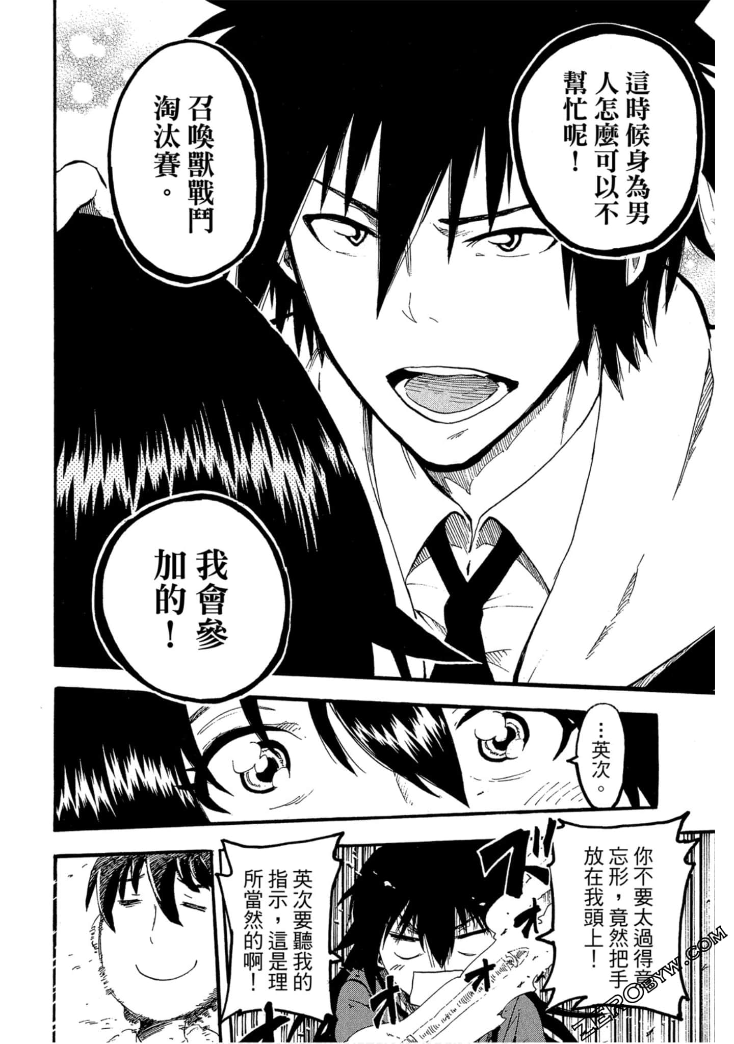 Page 149