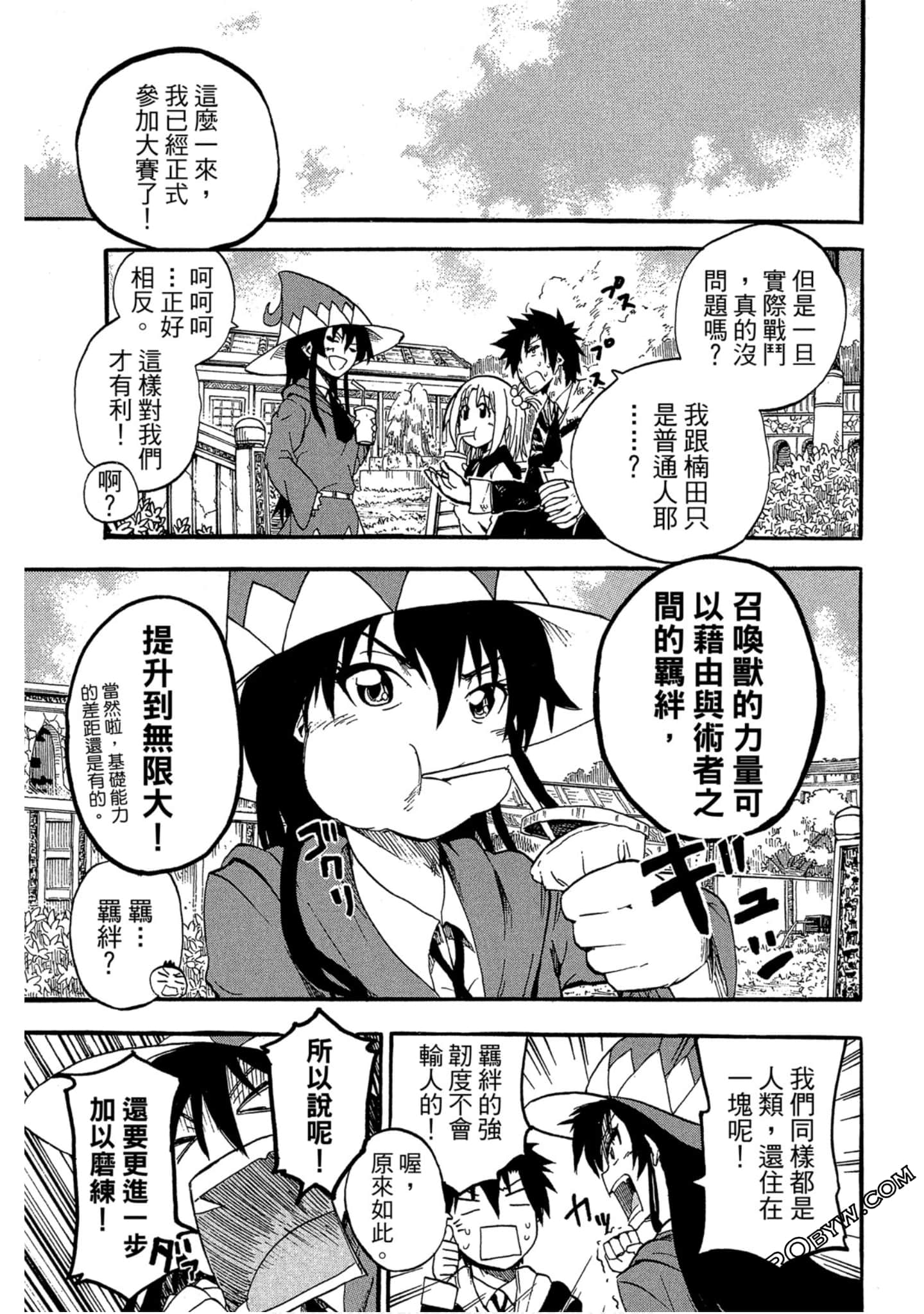 Page 150