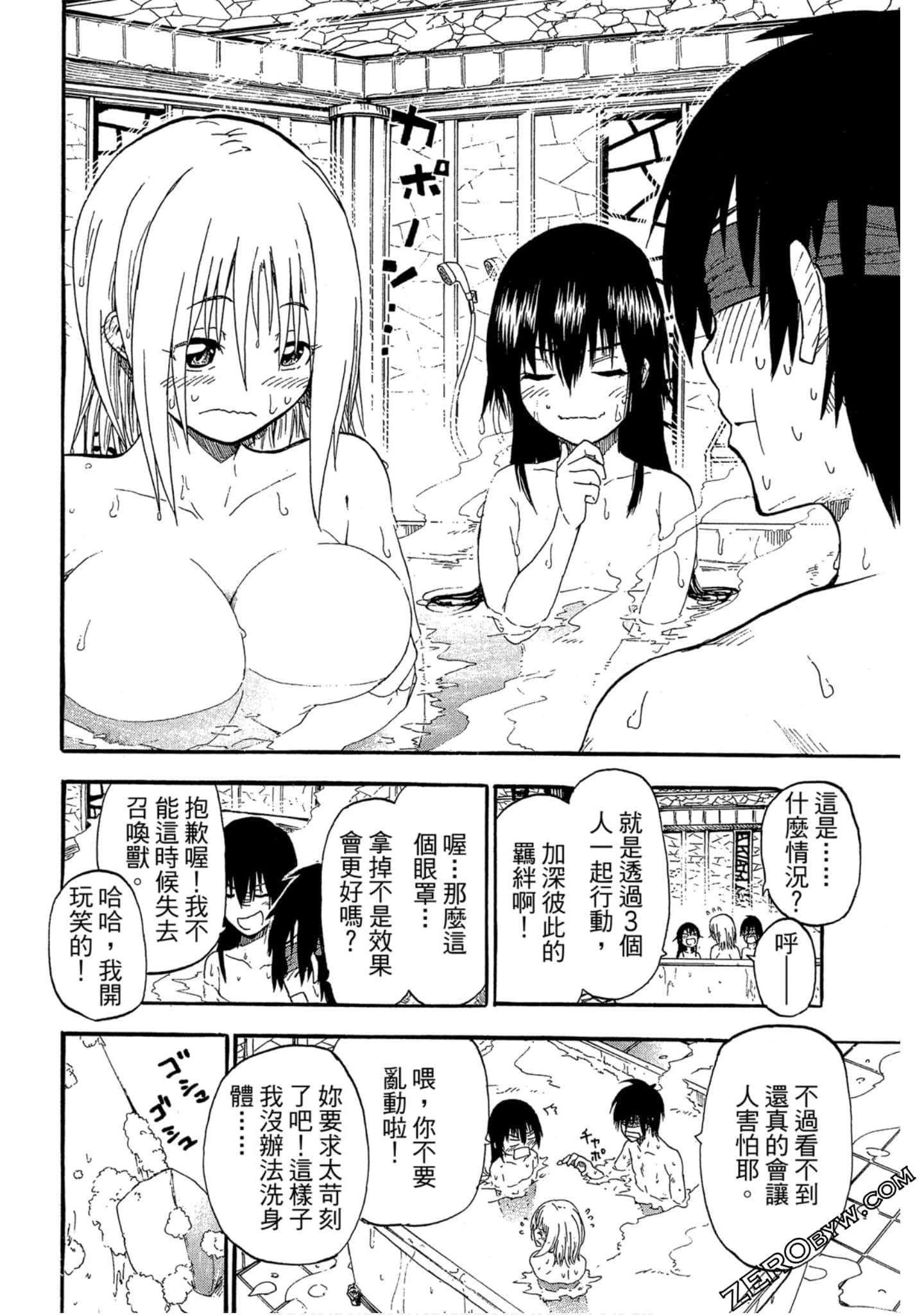 Page 151