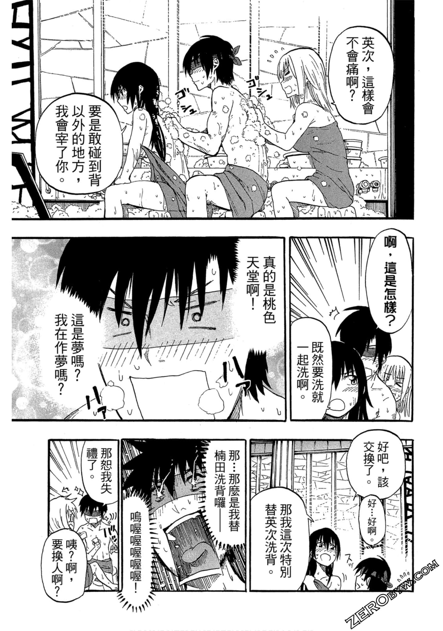 Page 152