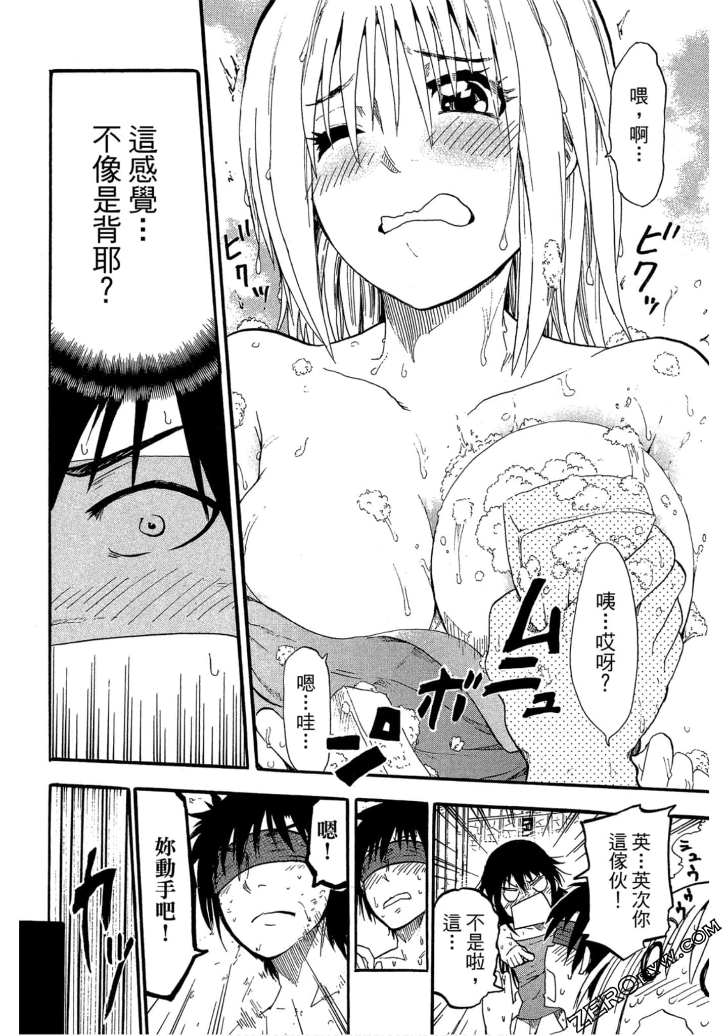 Page 153