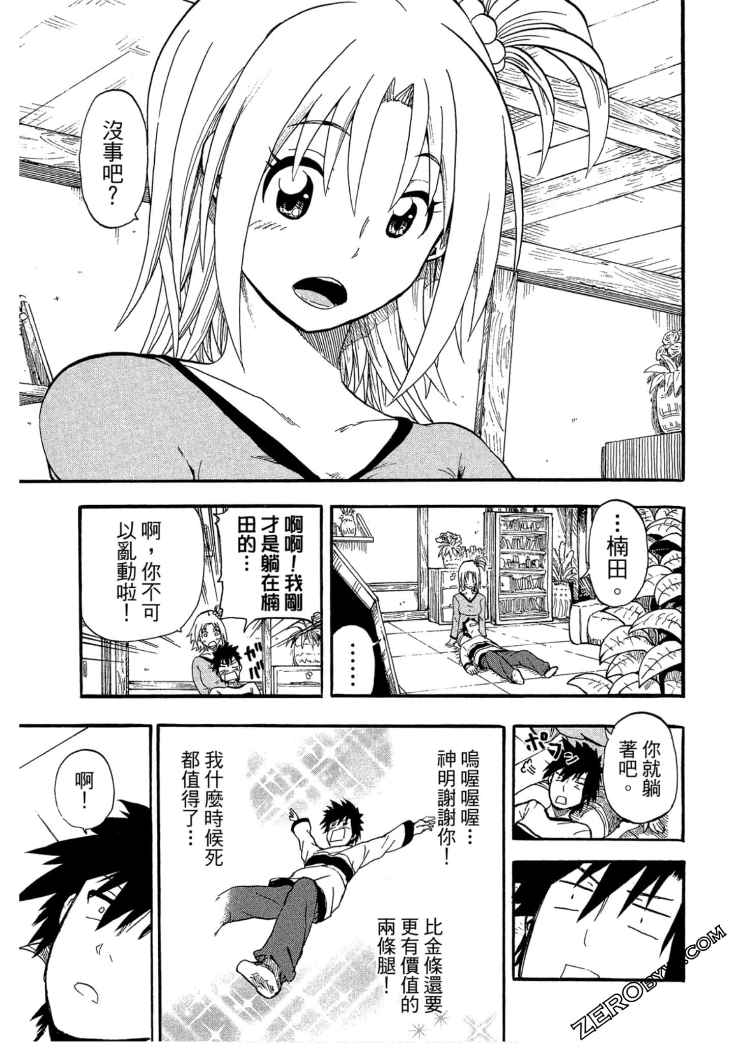 Page 154
