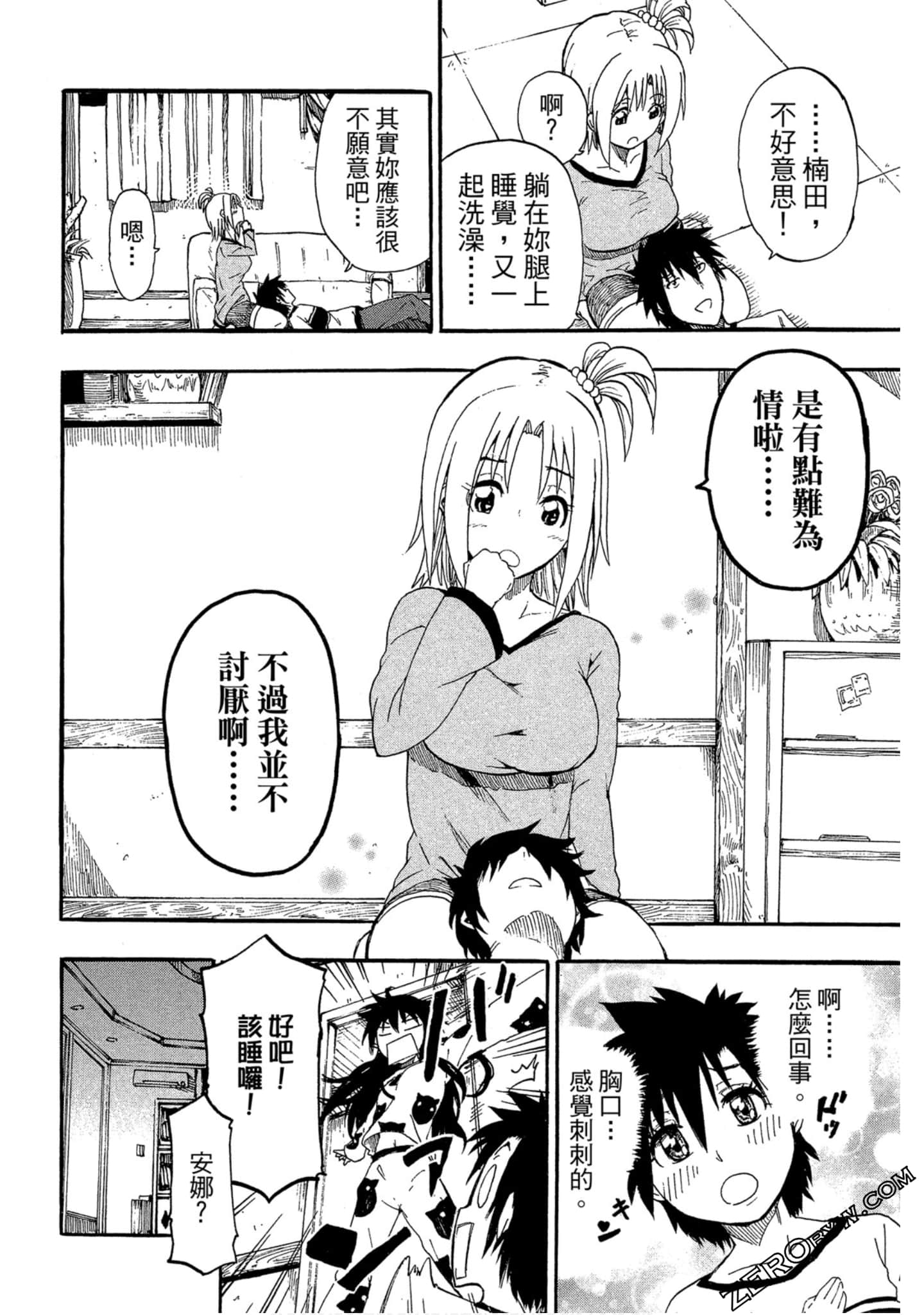Page 155