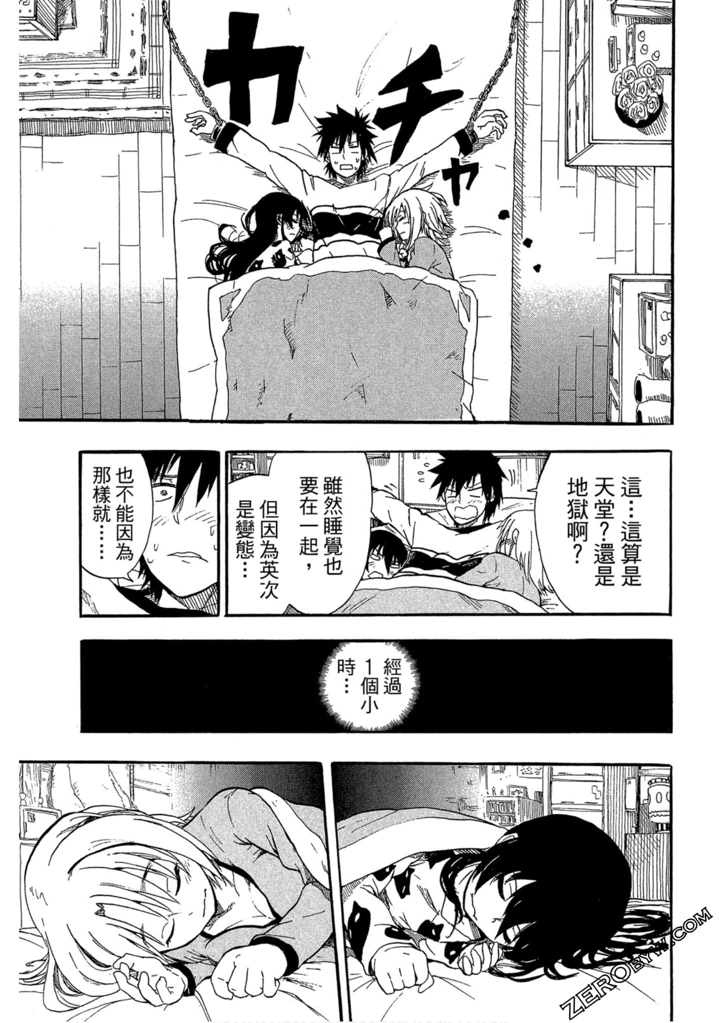Page 156