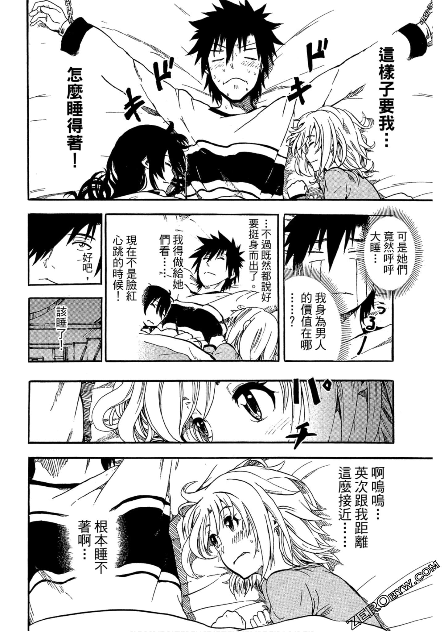 Page 157