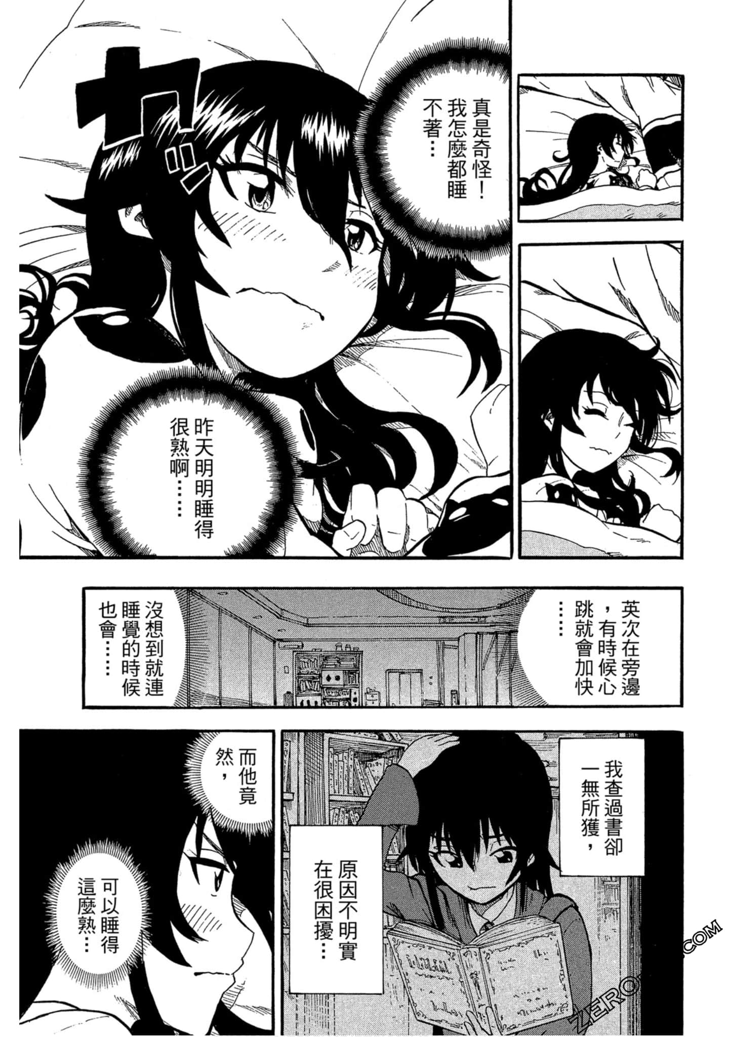 Page 158