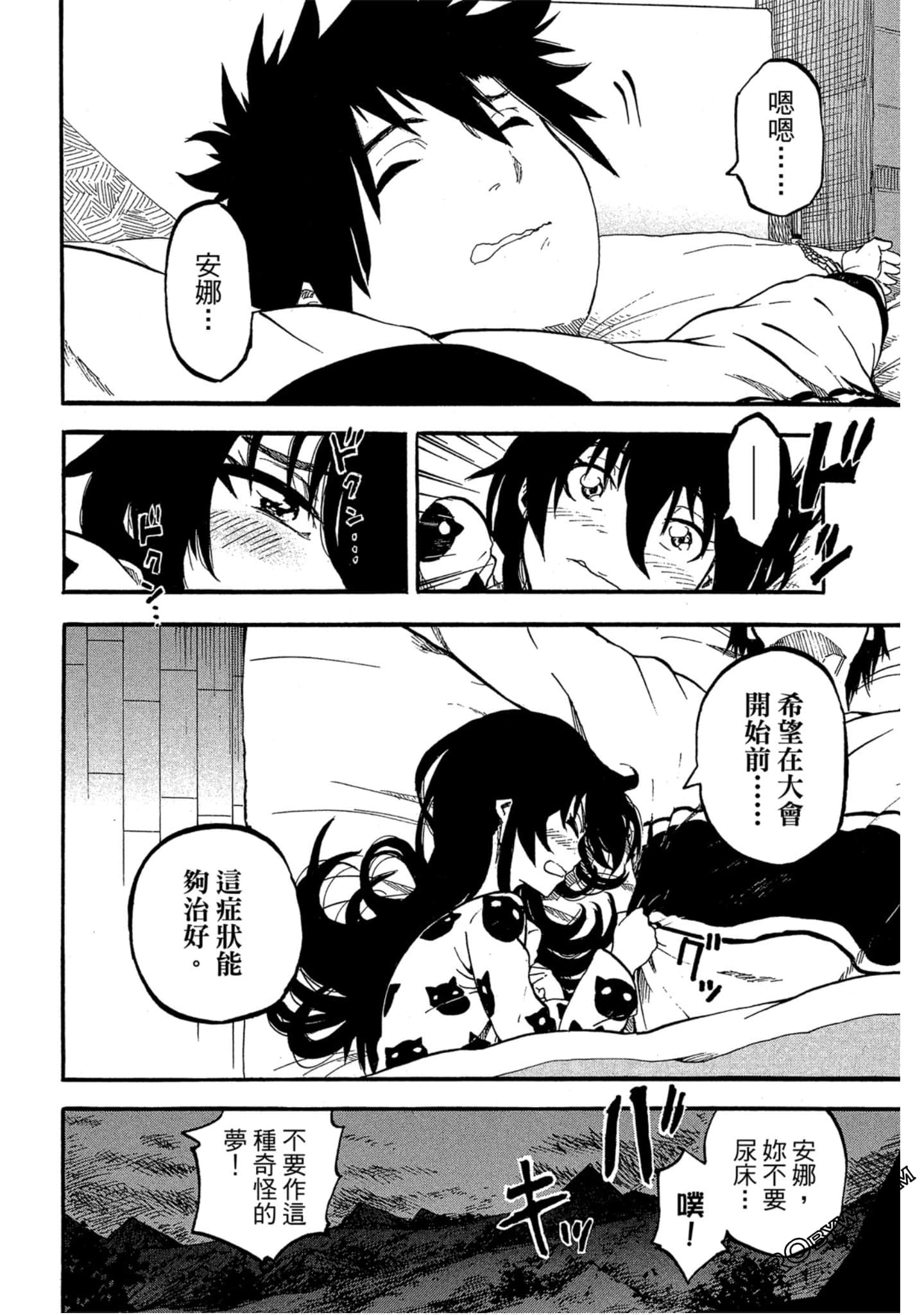 Page 159