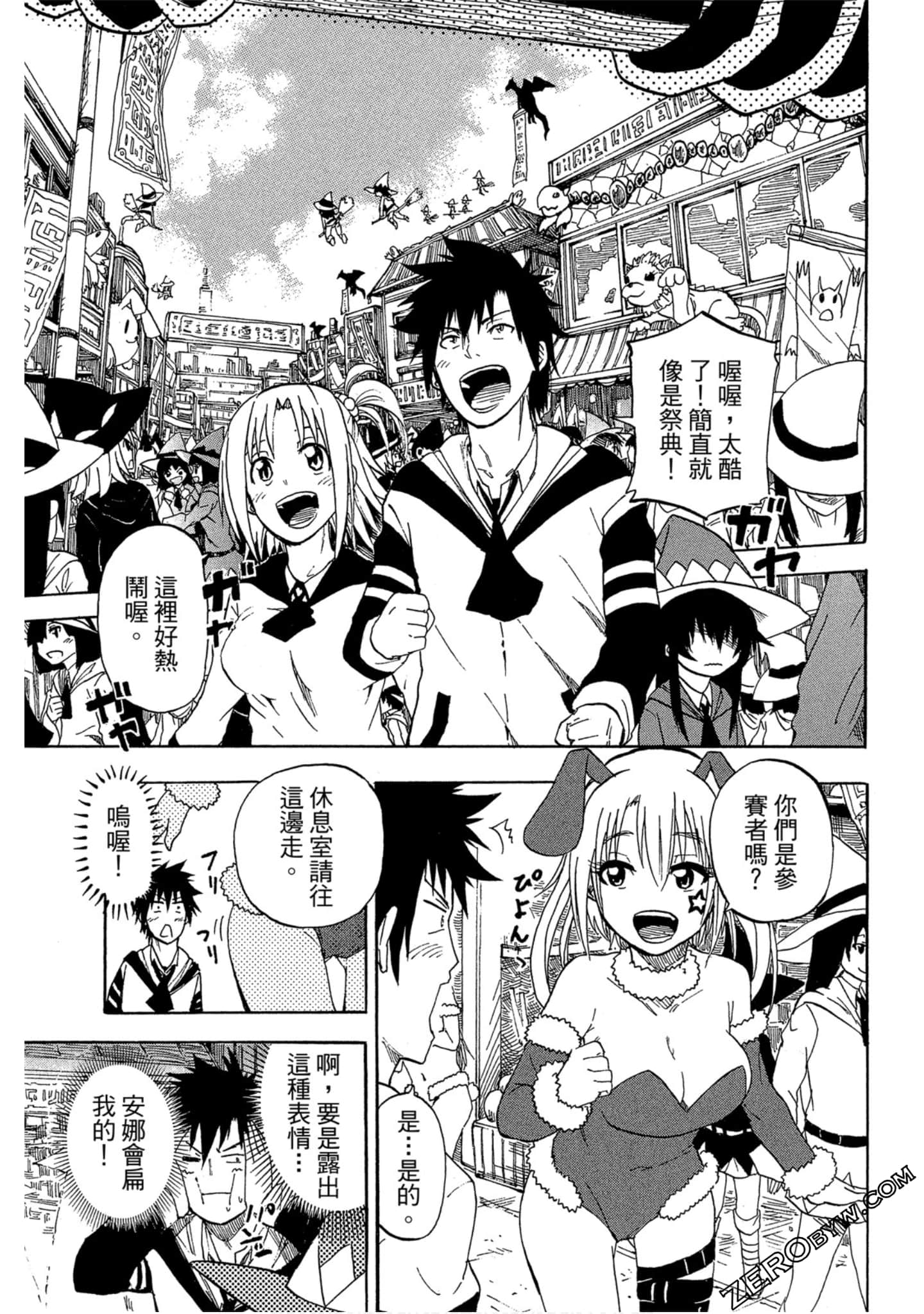 Page 160