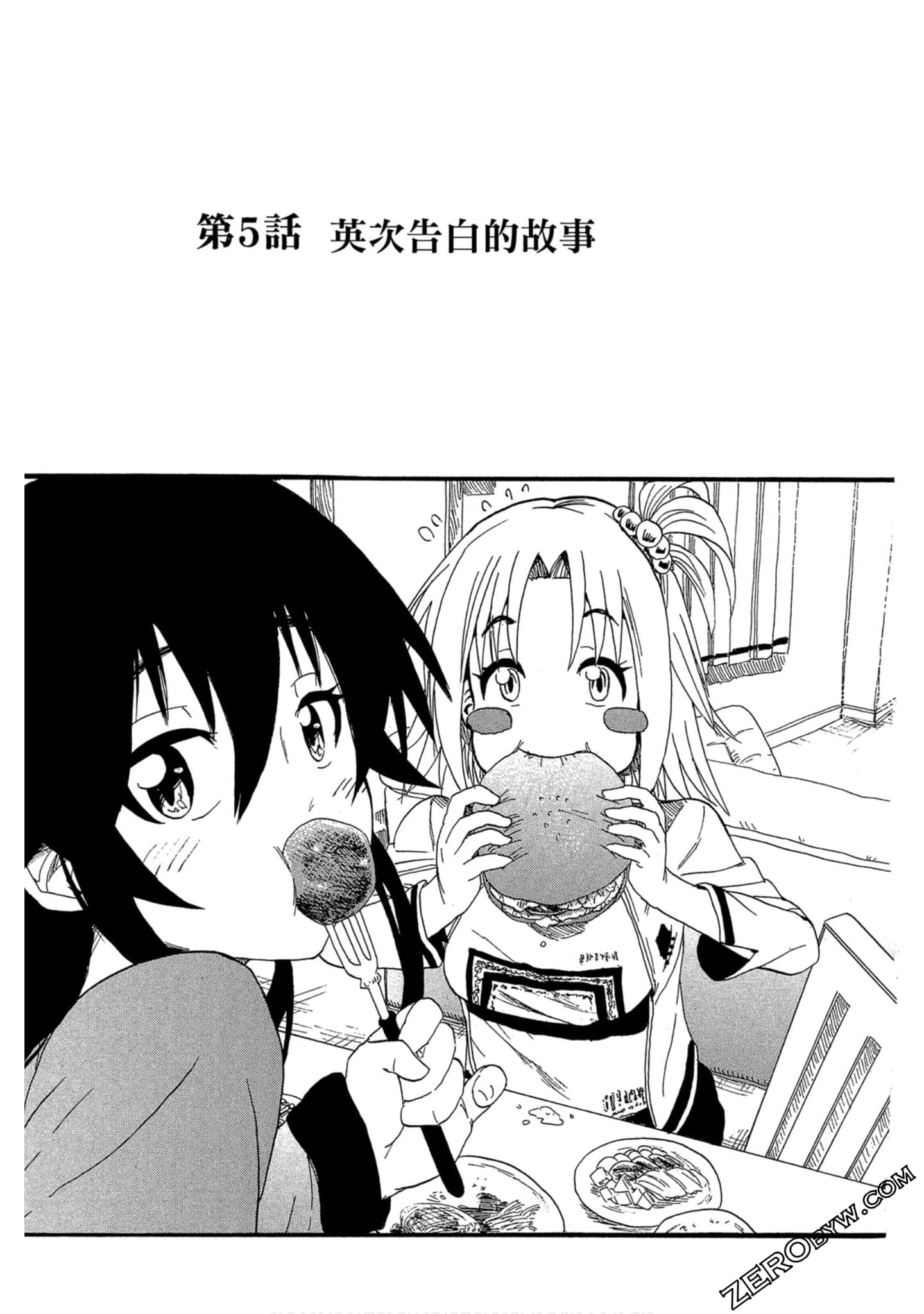 Page 162