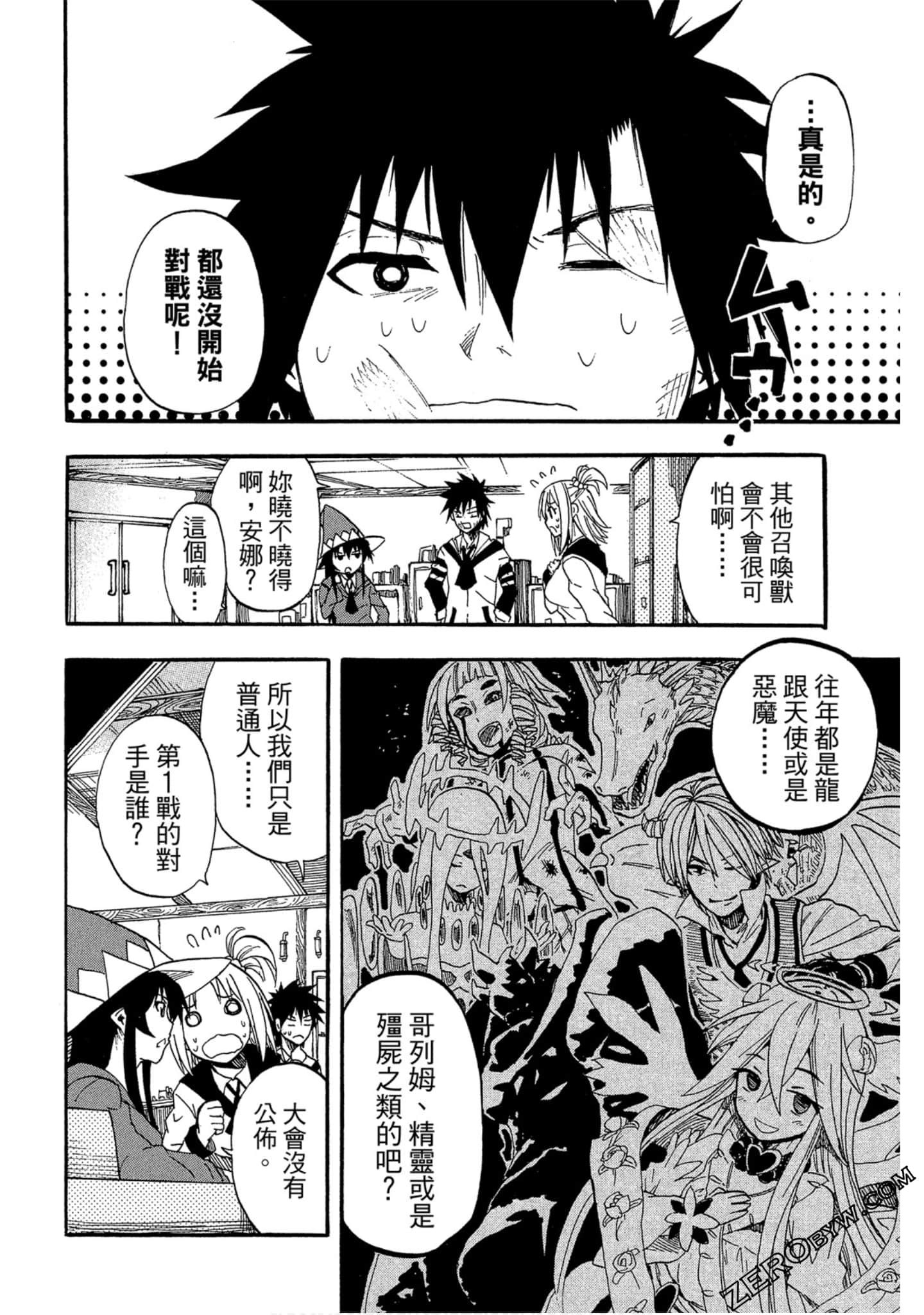 Page 163