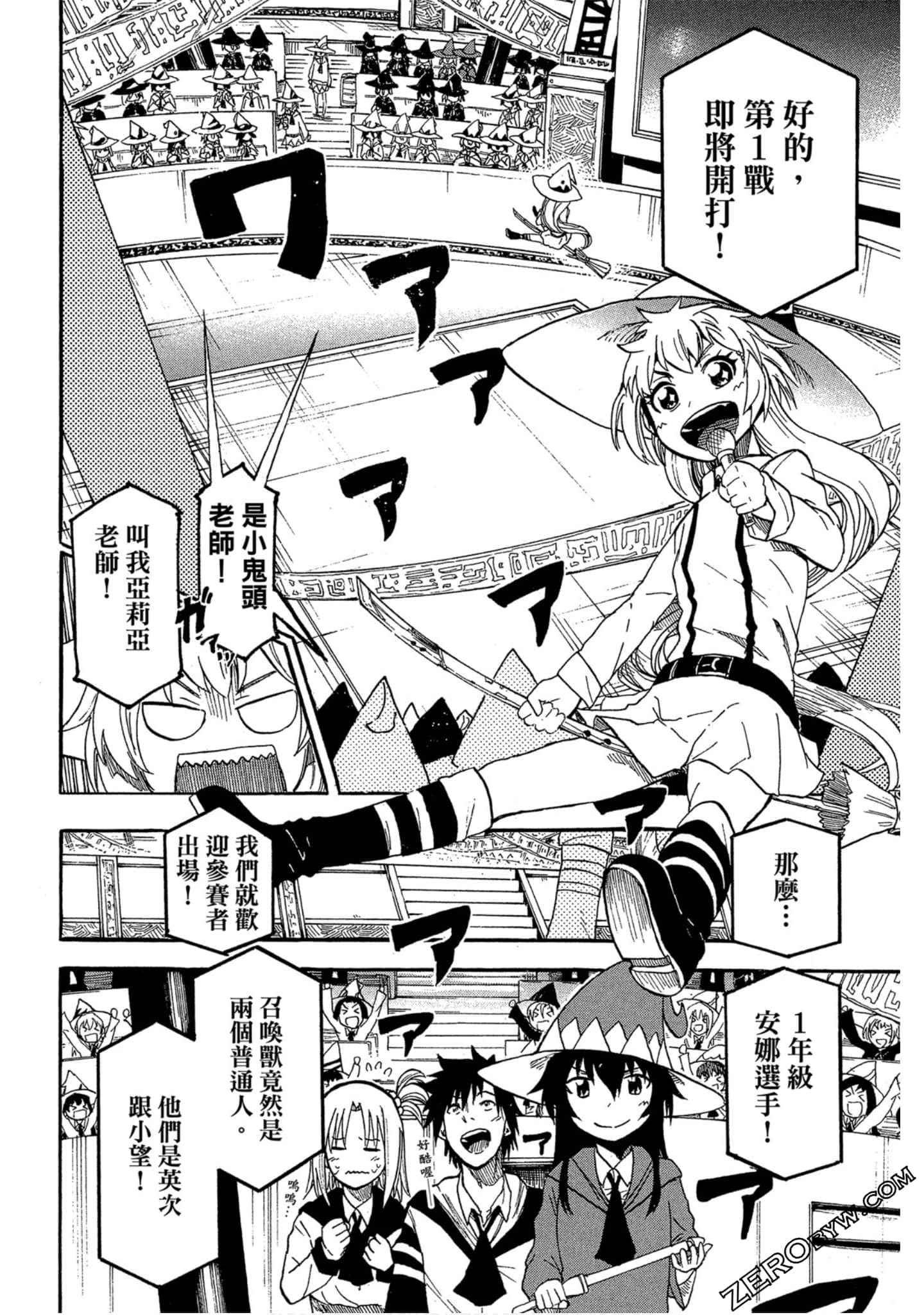 Page 165