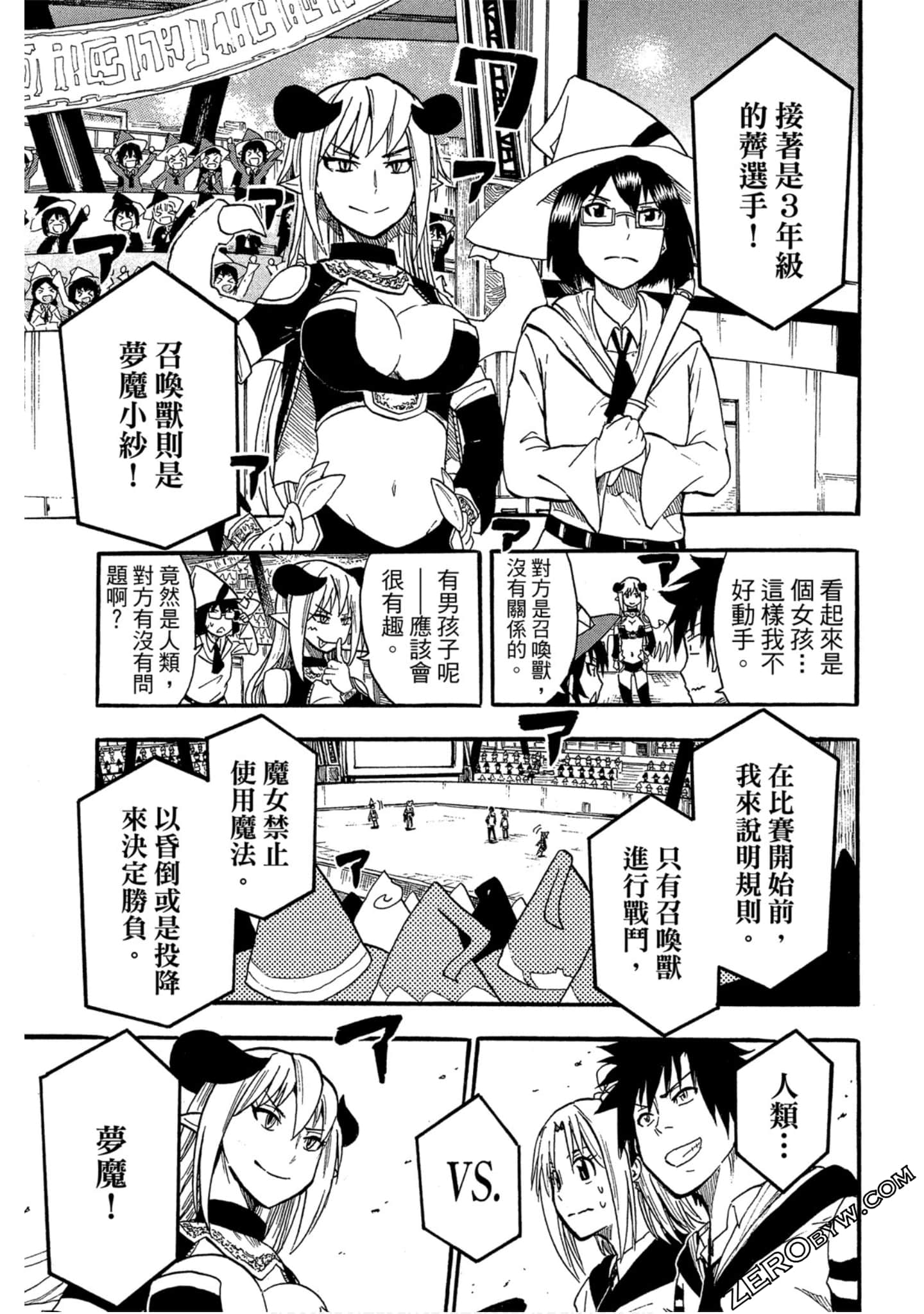 Page 166