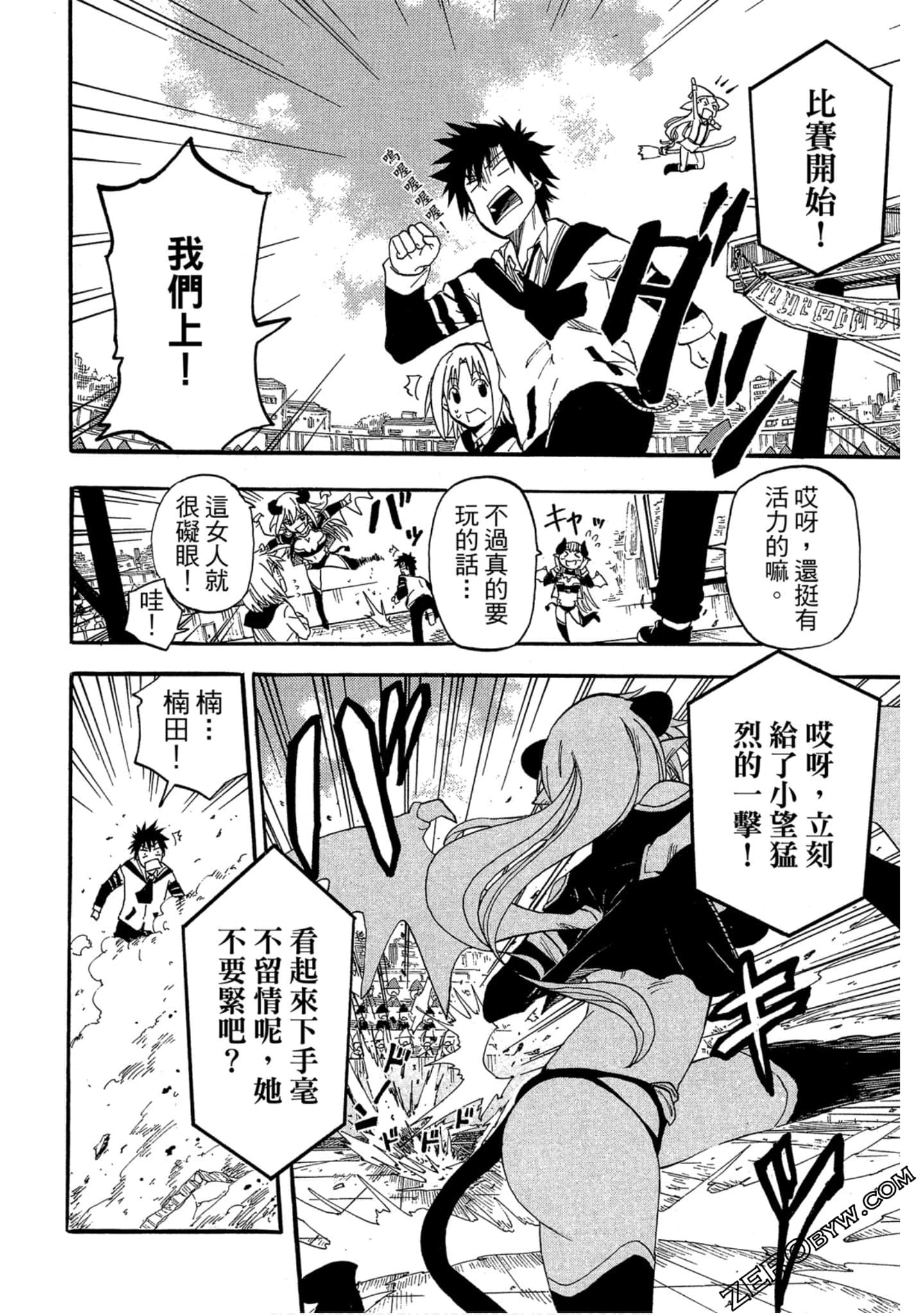 Page 167