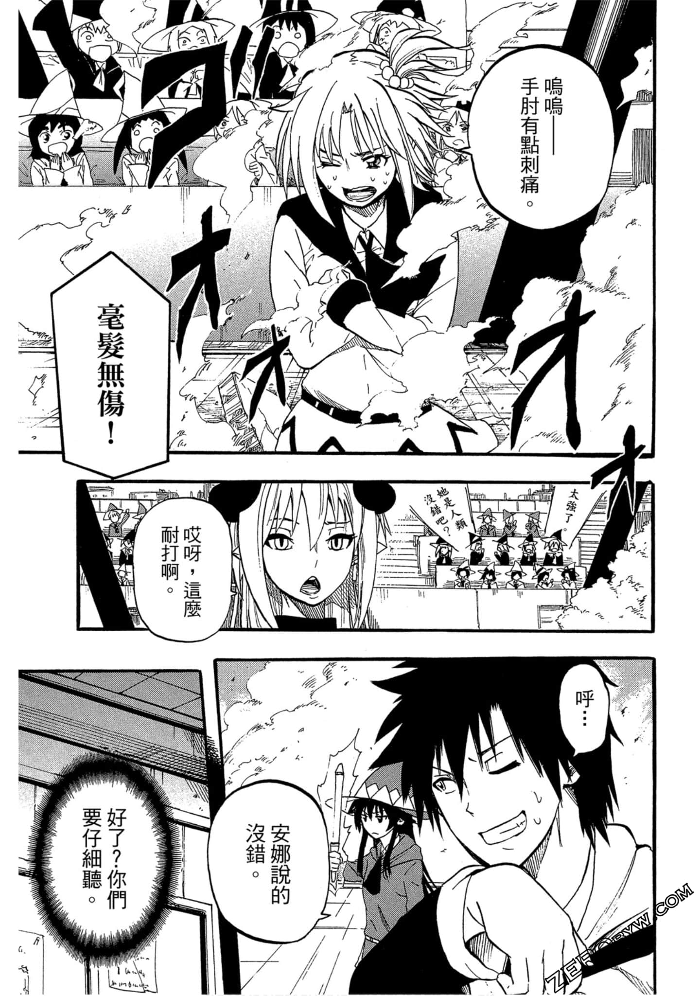 Page 168
