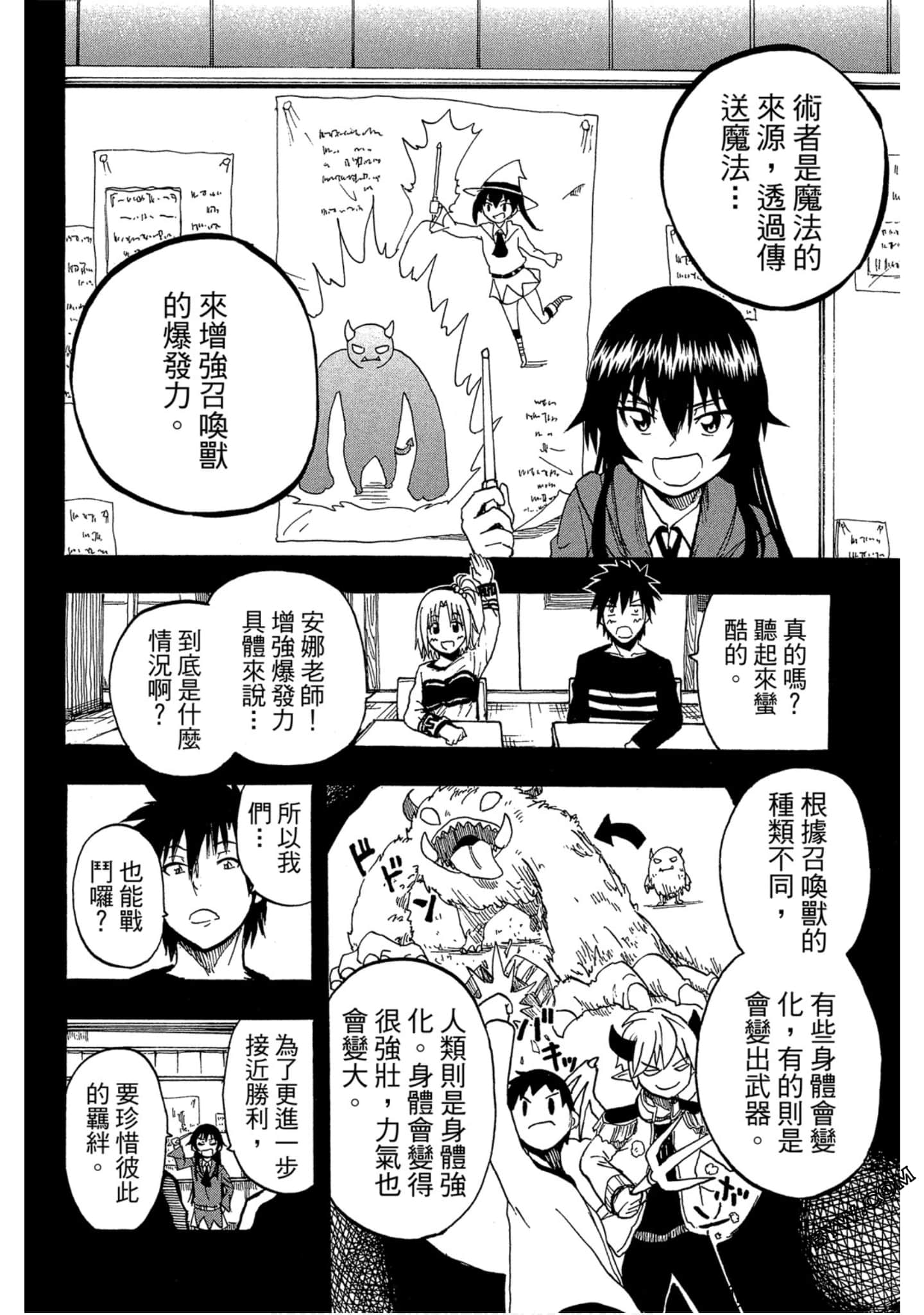 Page 169