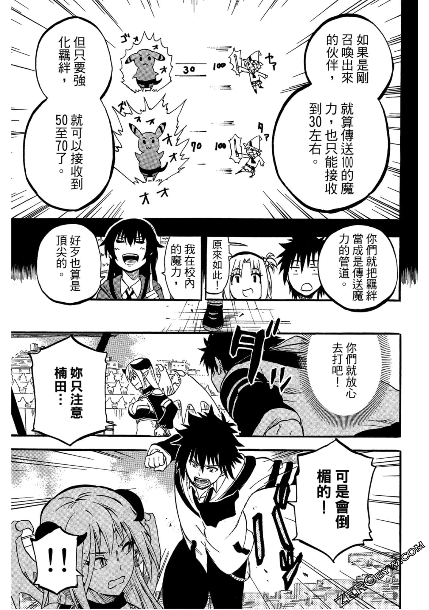 Page 170