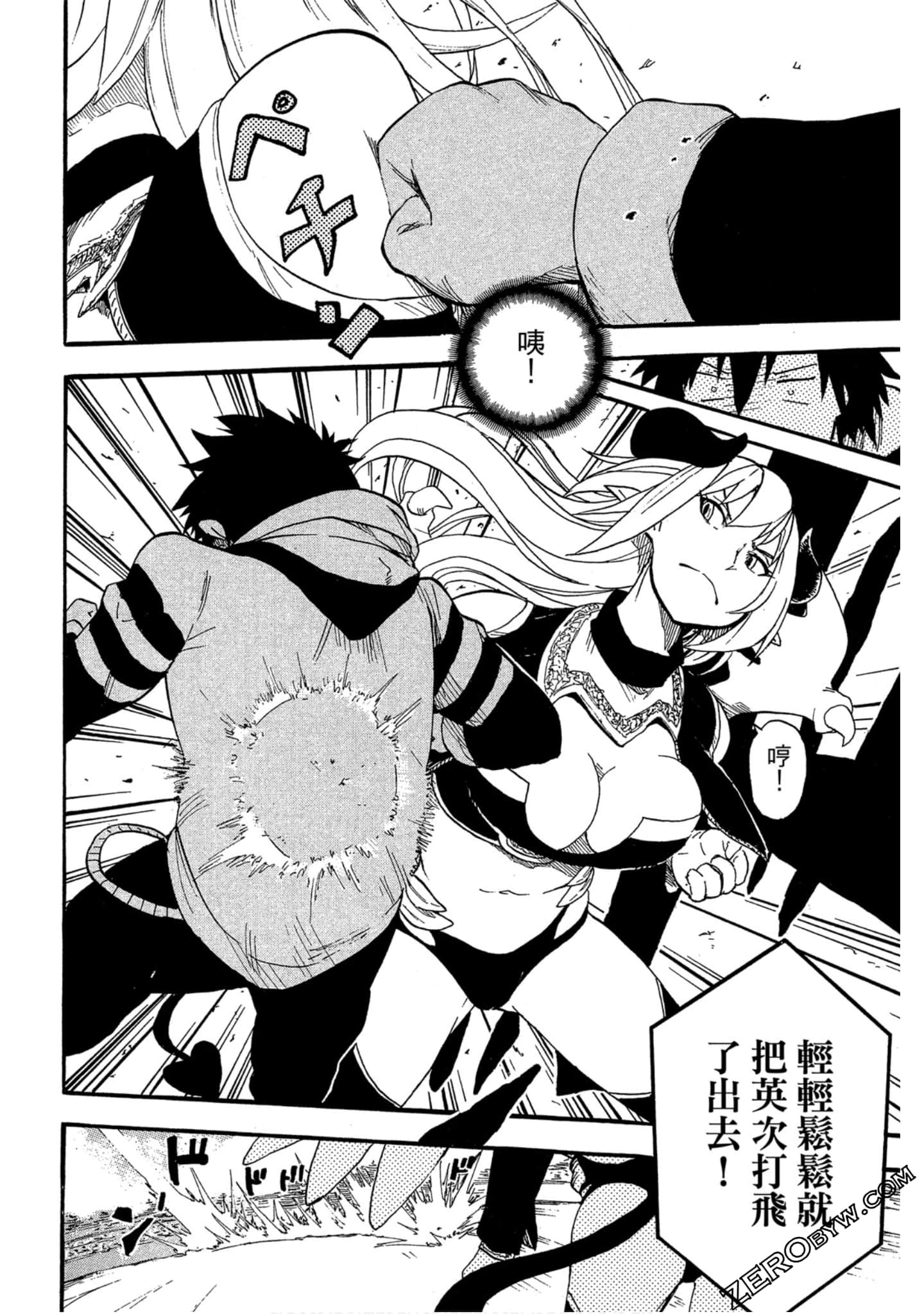 Page 171