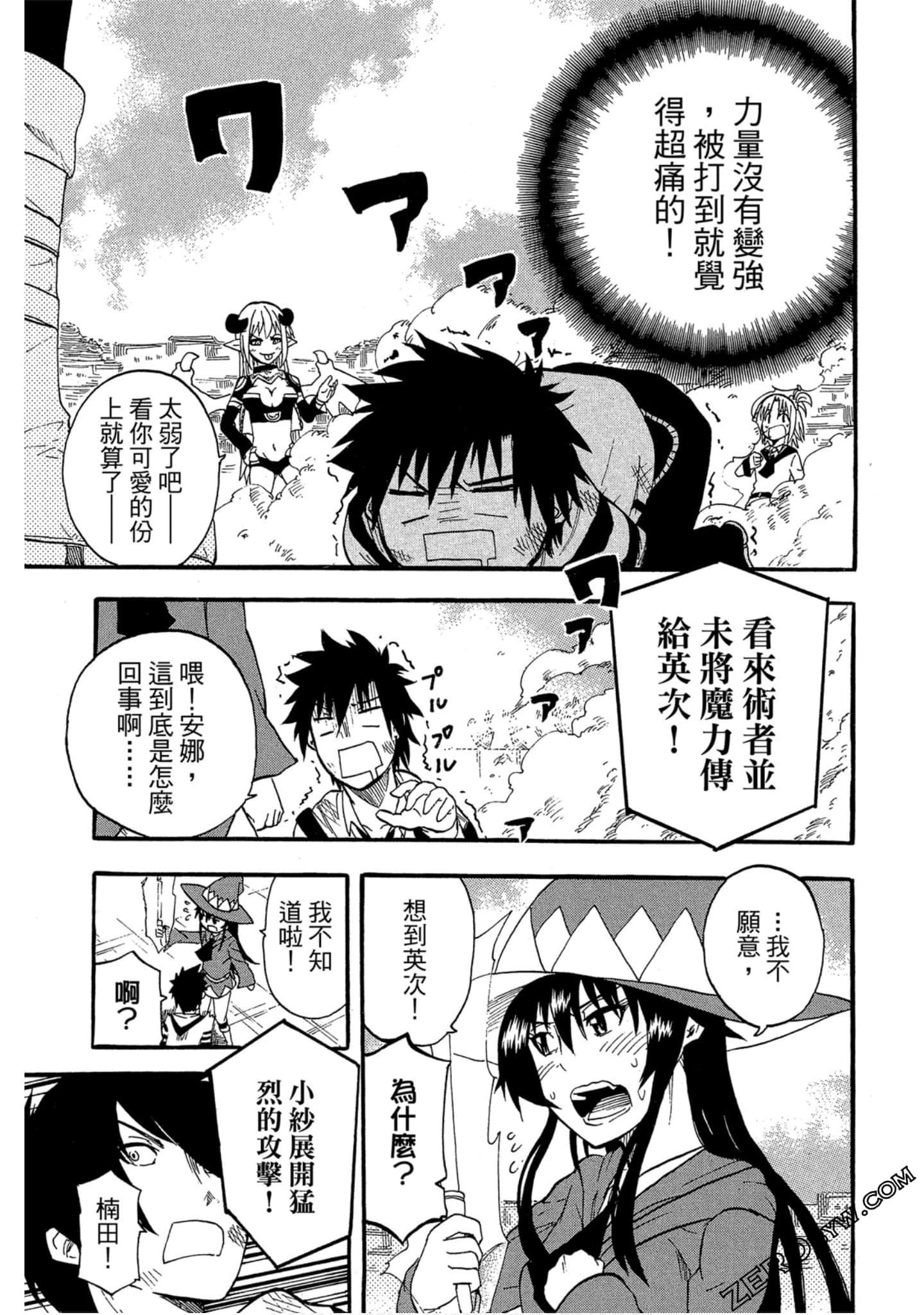 Page 172