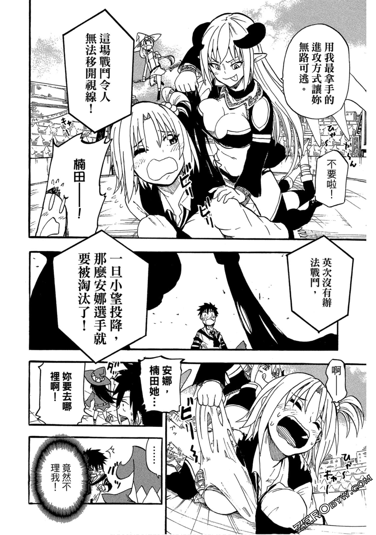 Page 173
