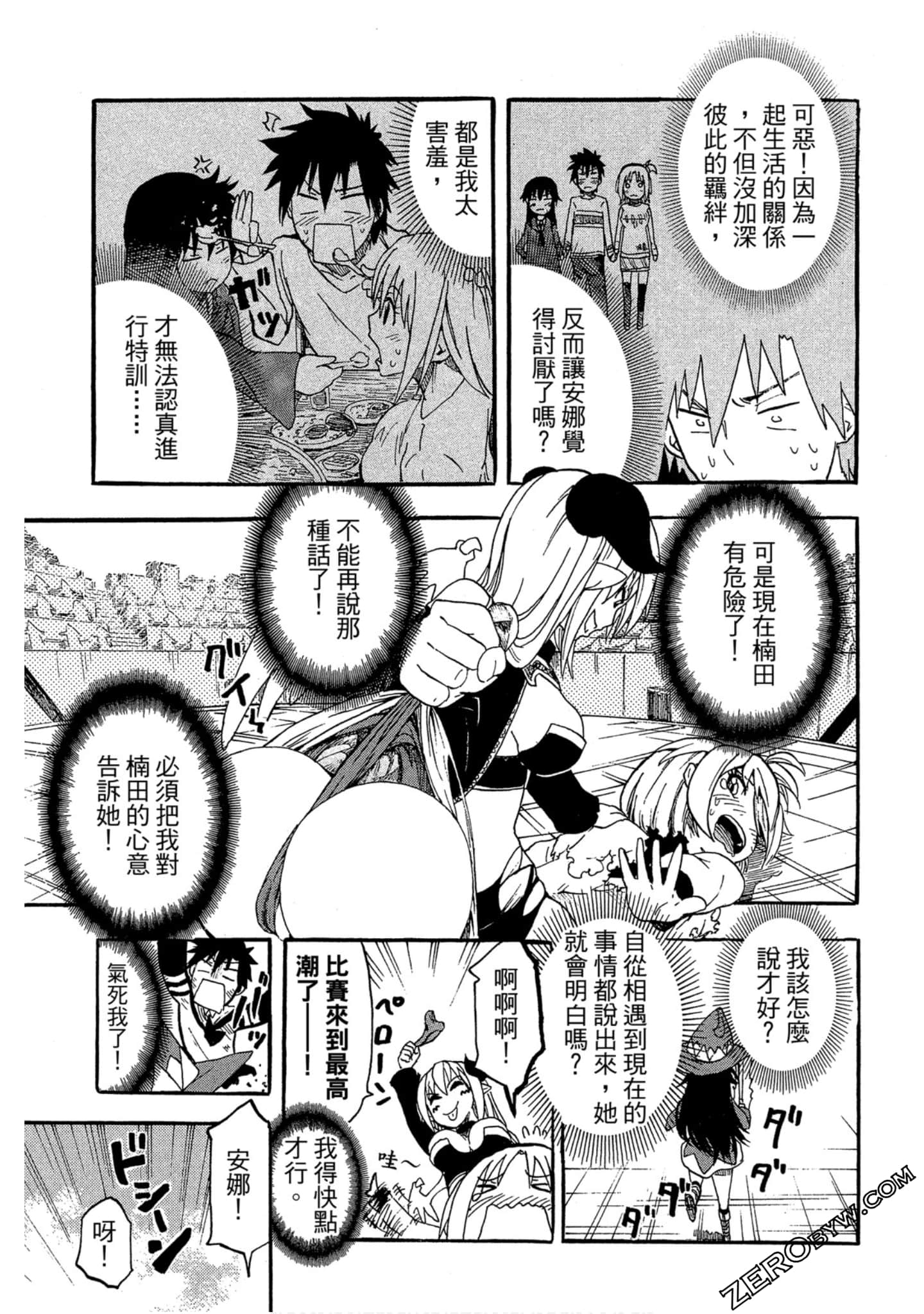 Page 174