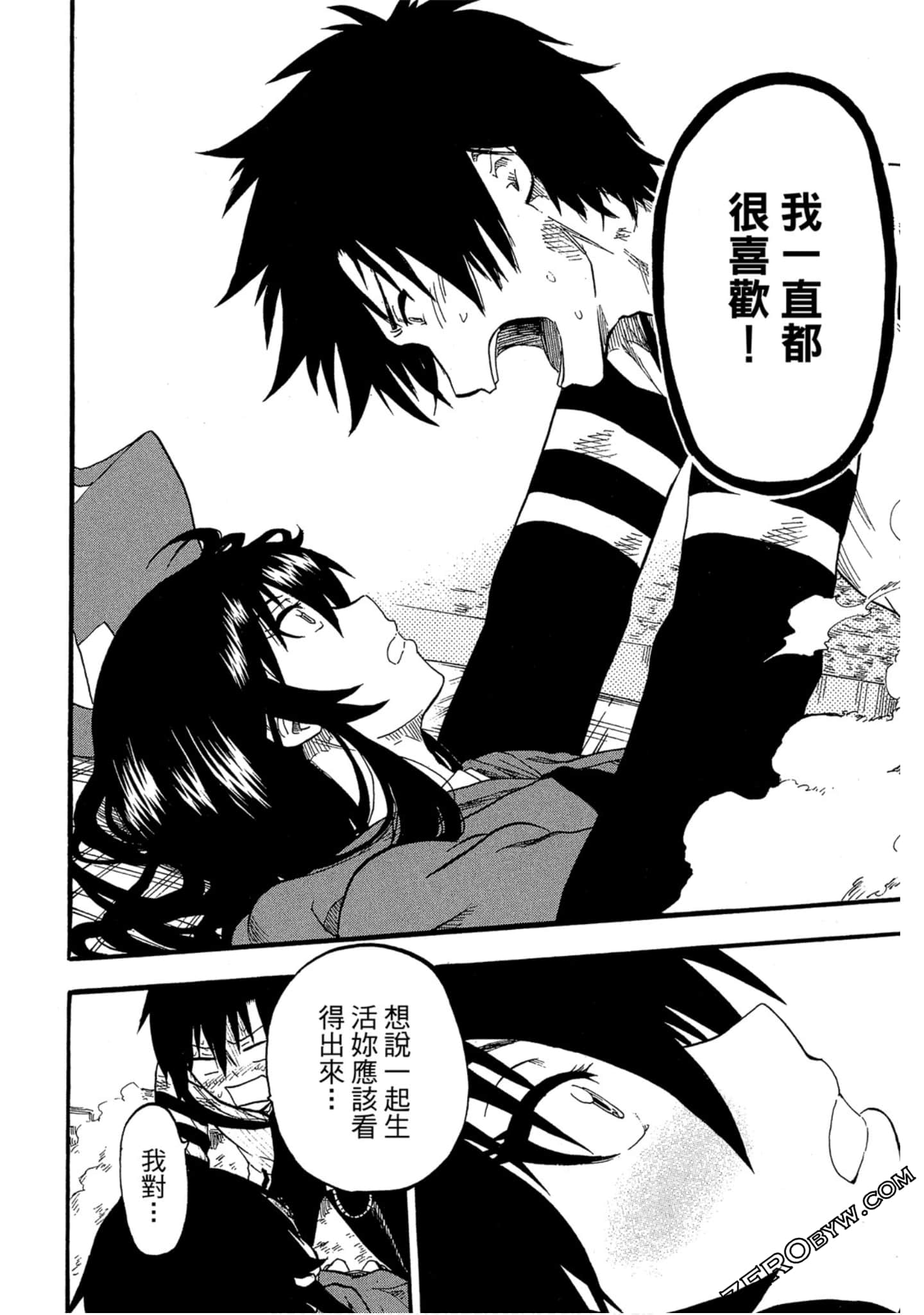Page 175