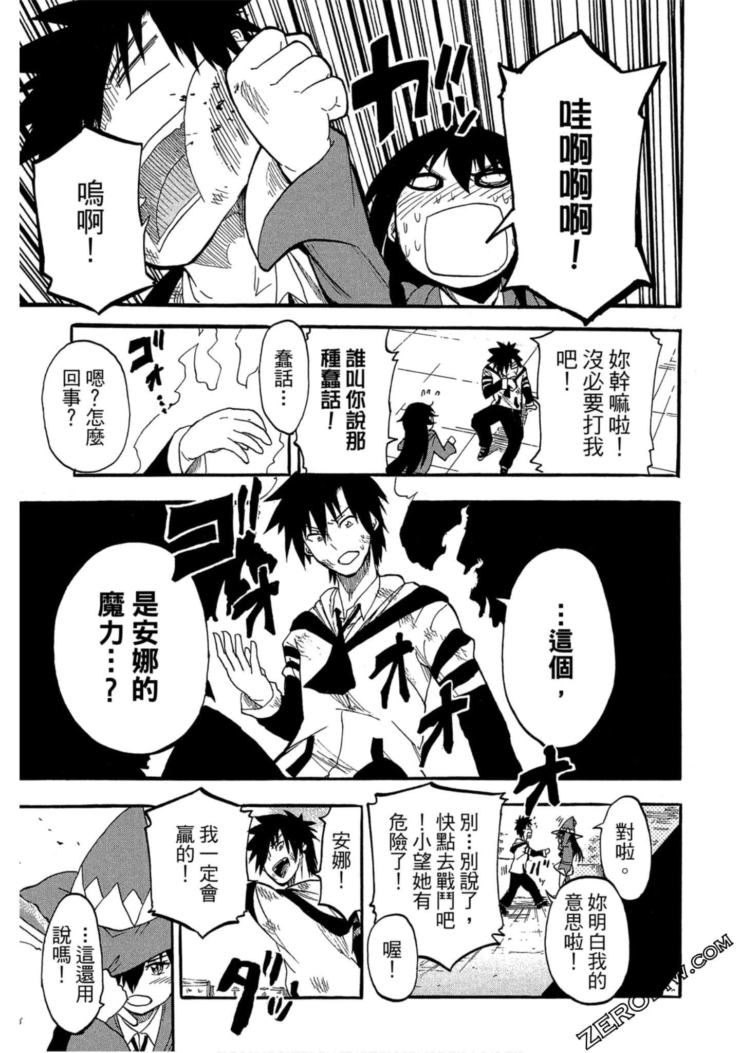 Page 176