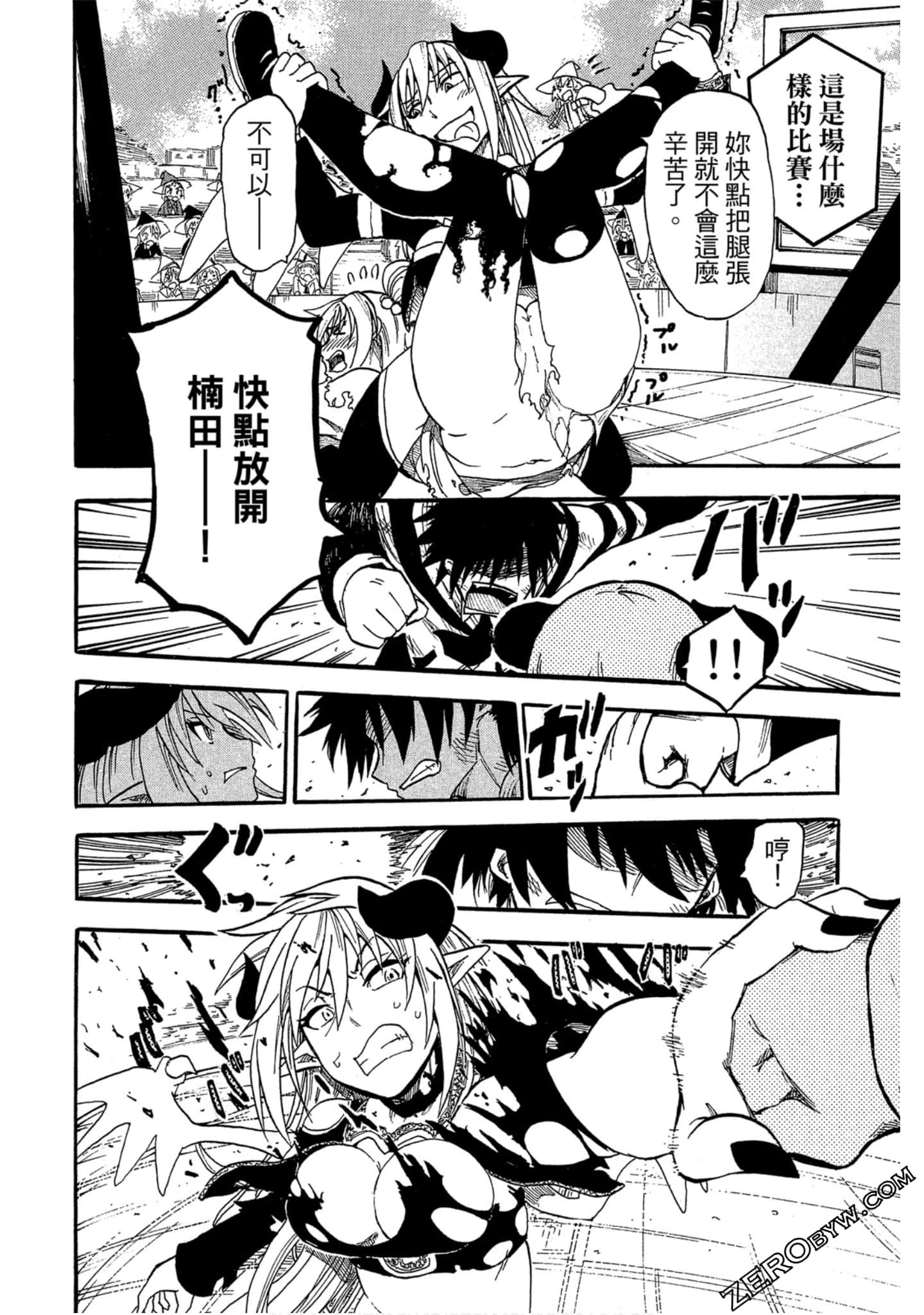 Page 177